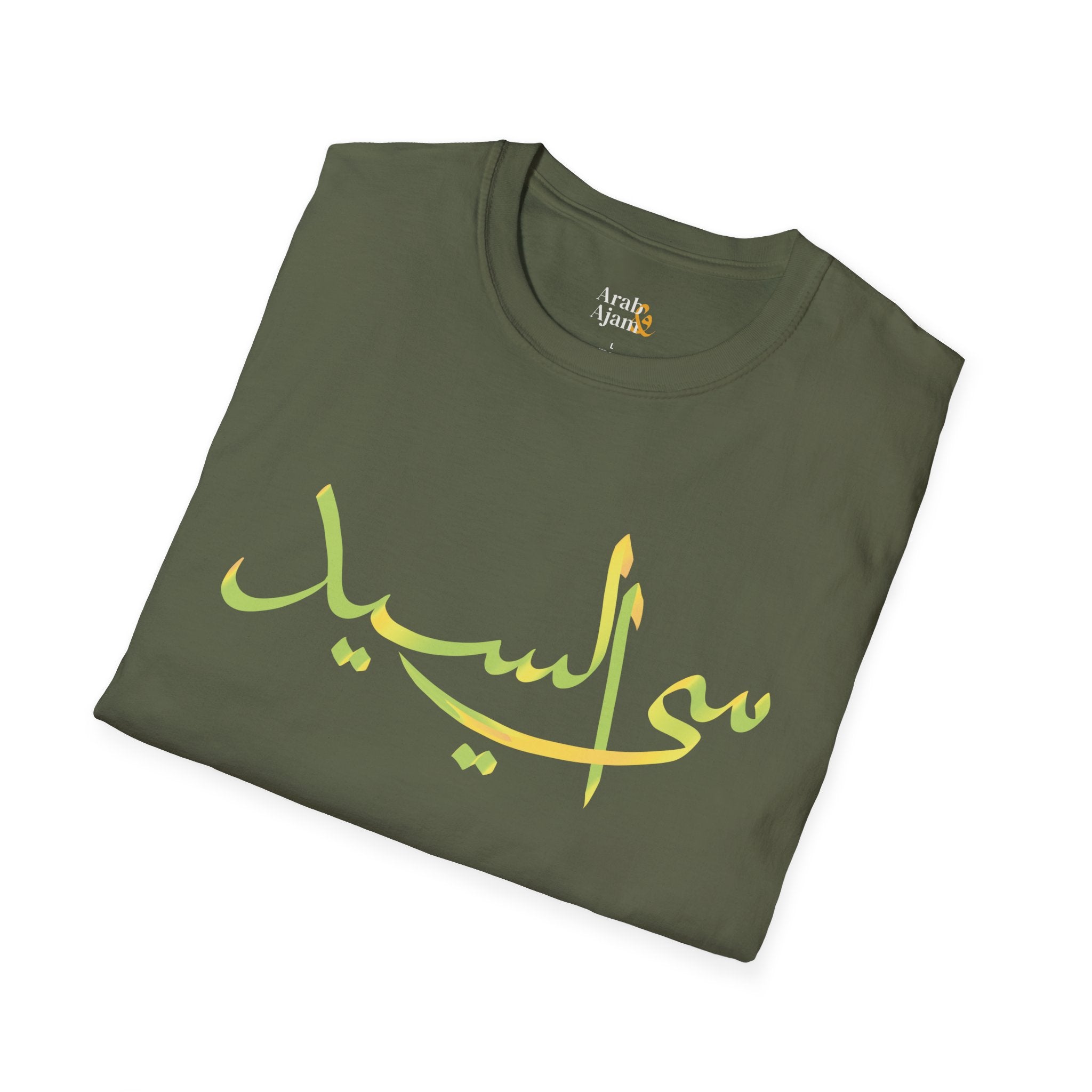 All Hail "Si-Alsayed” Men’s Tee