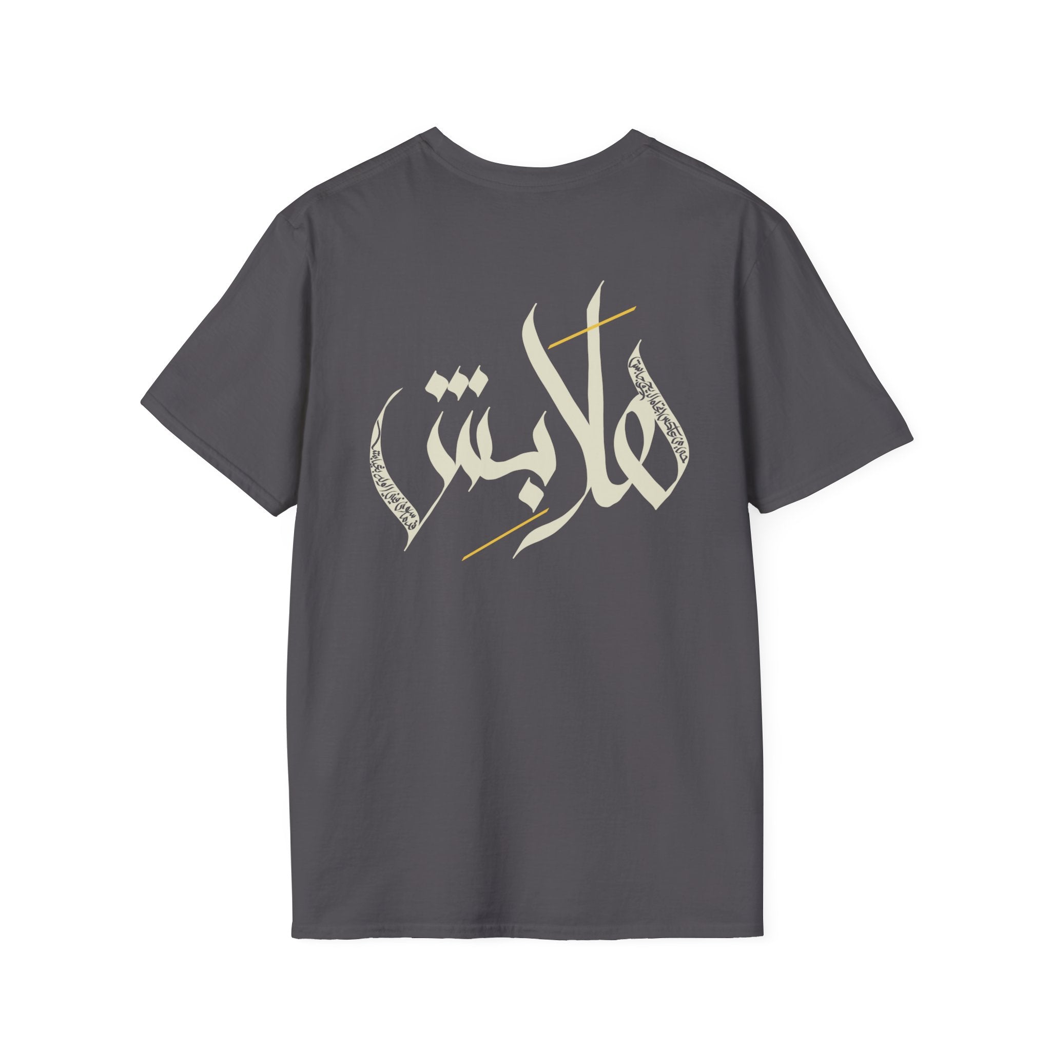 Light “Hala bish” Poetic Arabic Calligraphy unisex Tee
