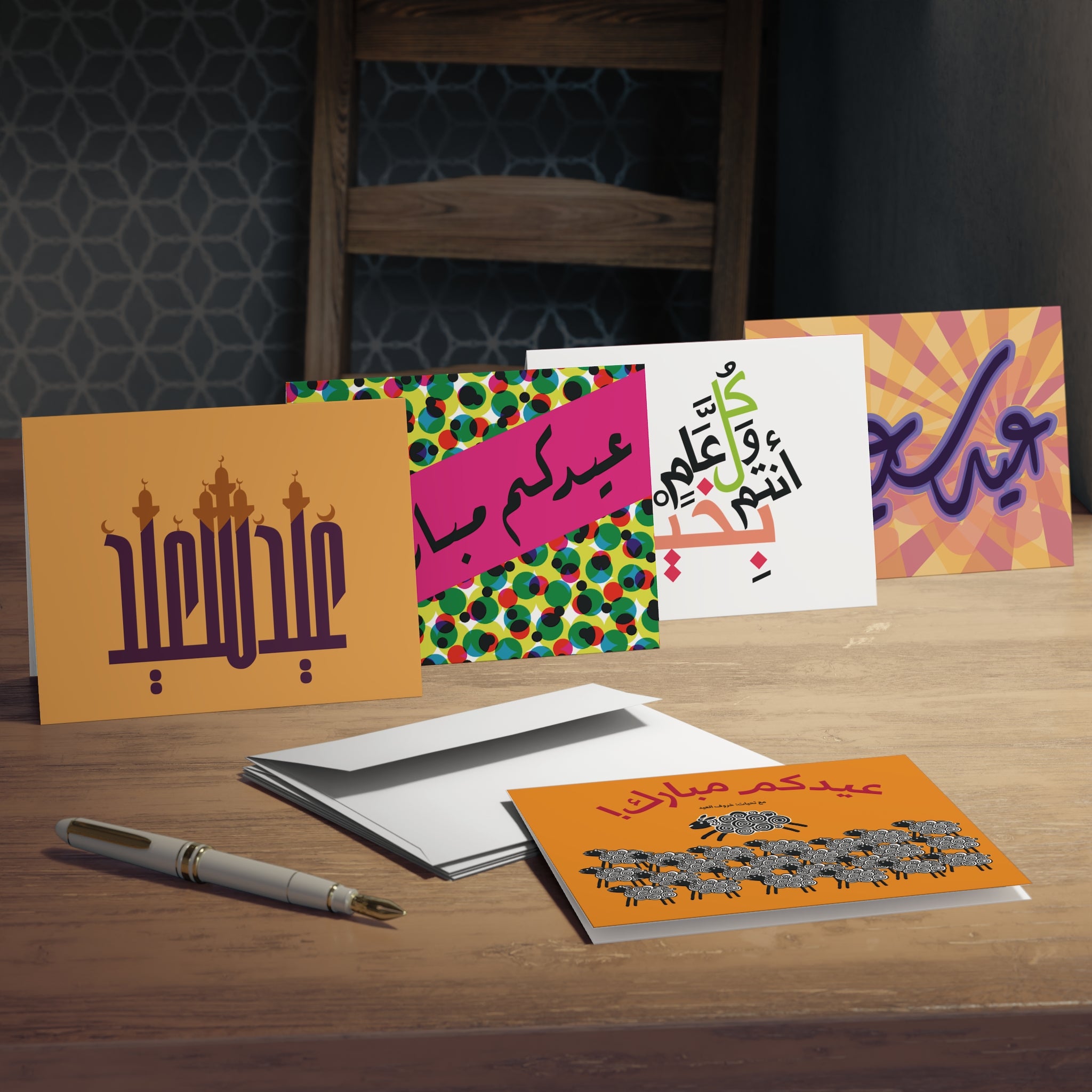 Bright Bold Eid | 5-Pack of Luxe Greeting cards