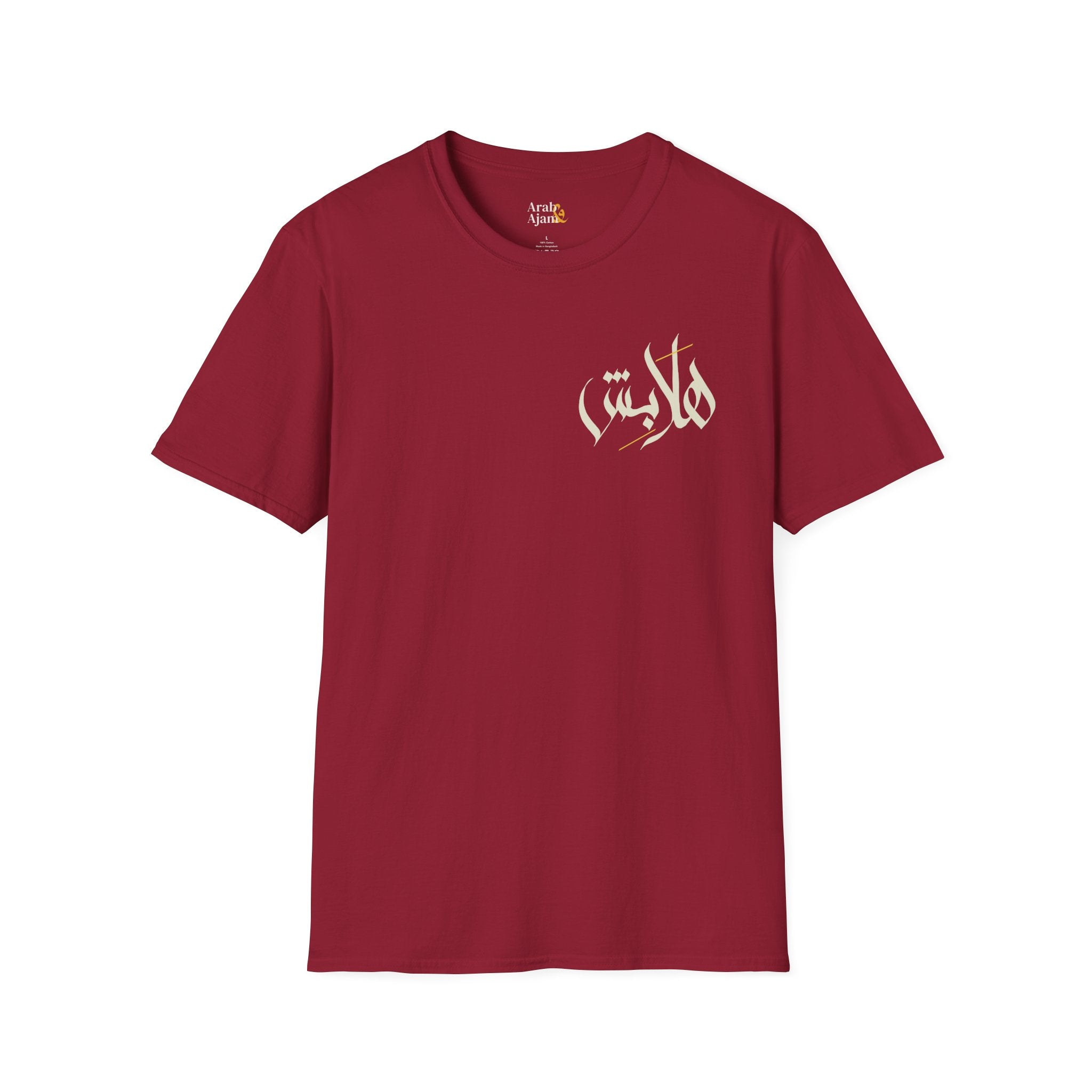 Light “Hala bish” Poetic Arabic Calligraphy unisex Tee
