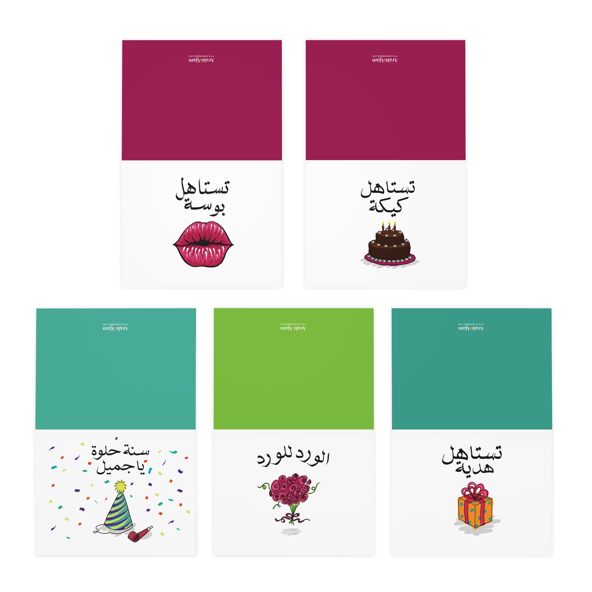 Birthday Doodles | 5-Pack of Luxe Greeting cards