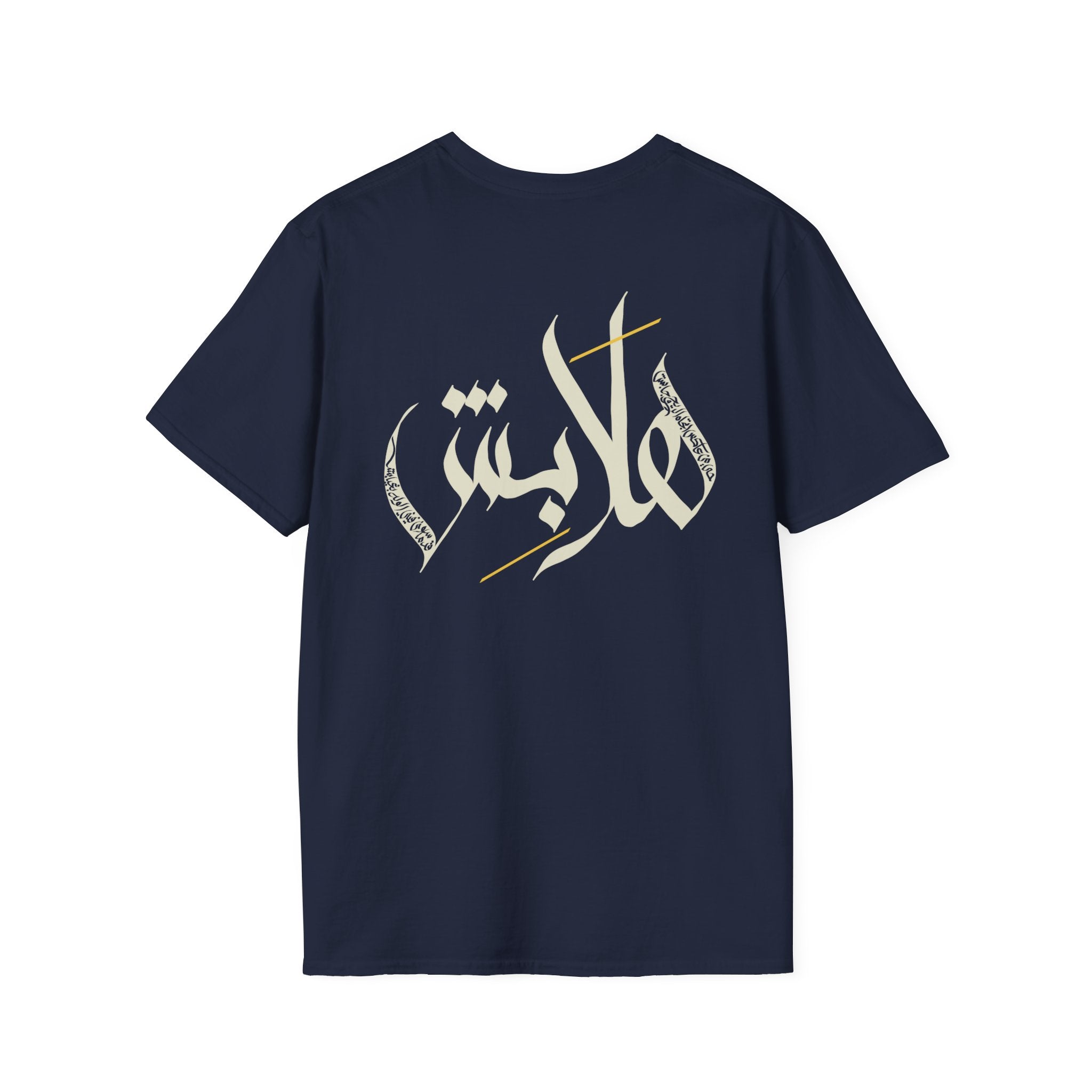 Light “Hala bish” Poetic Arabic Calligraphy unisex Tee