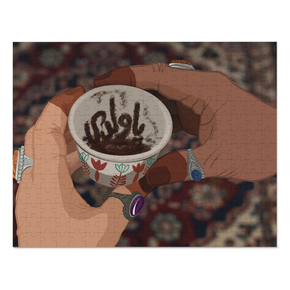 My Son Jigsaw Puzzle