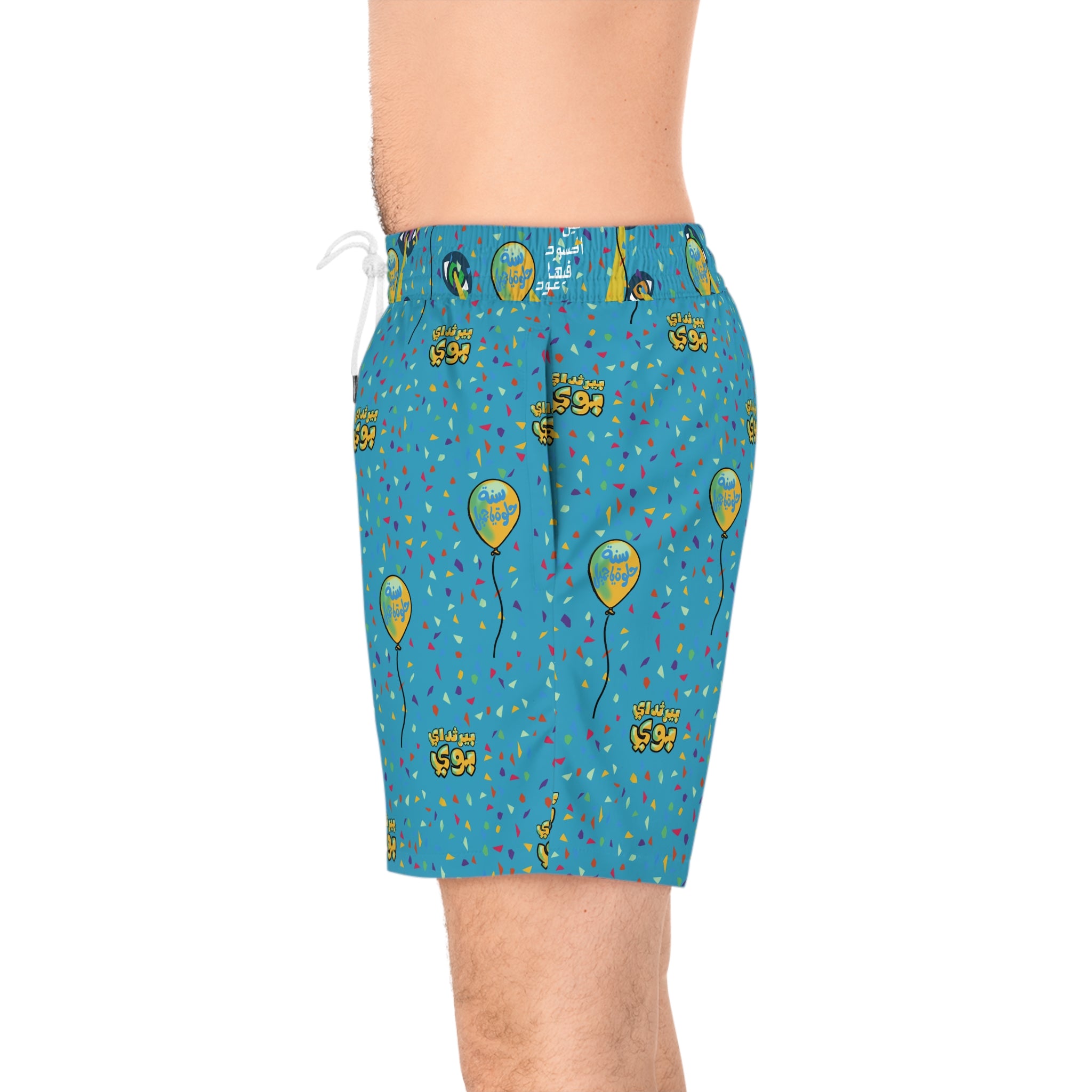 Aqua Birthday Boy Swim Shorts