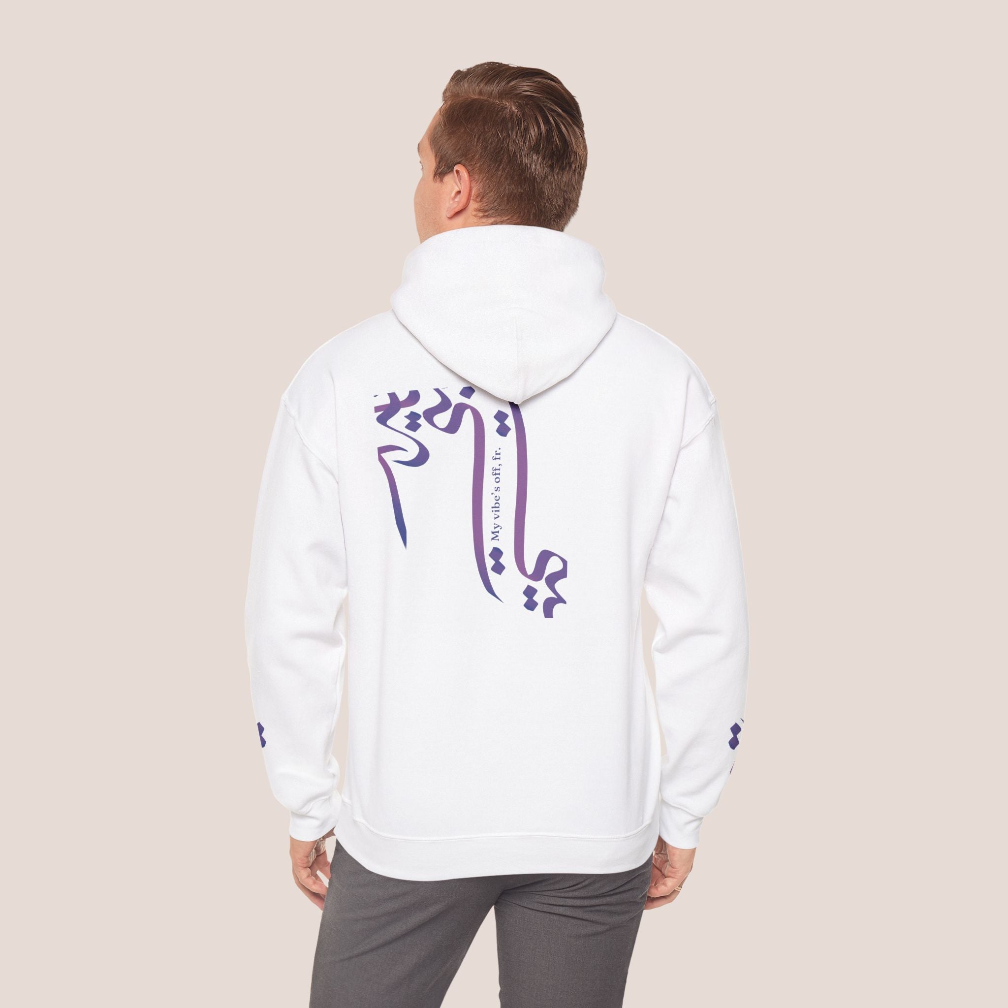 Vibe’s Off Unisex Hoodie