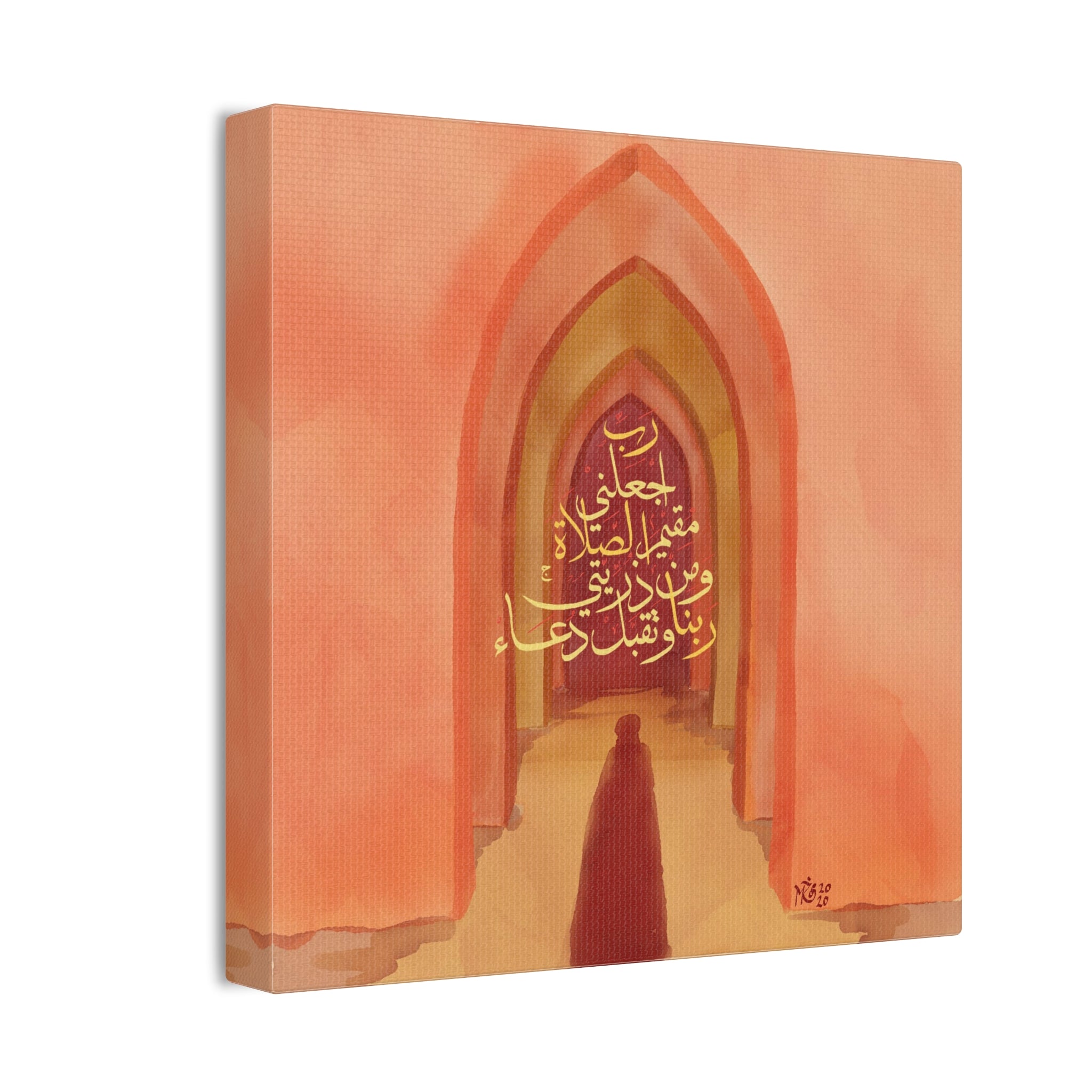 Islamic Art Tile - Ibrahim:40