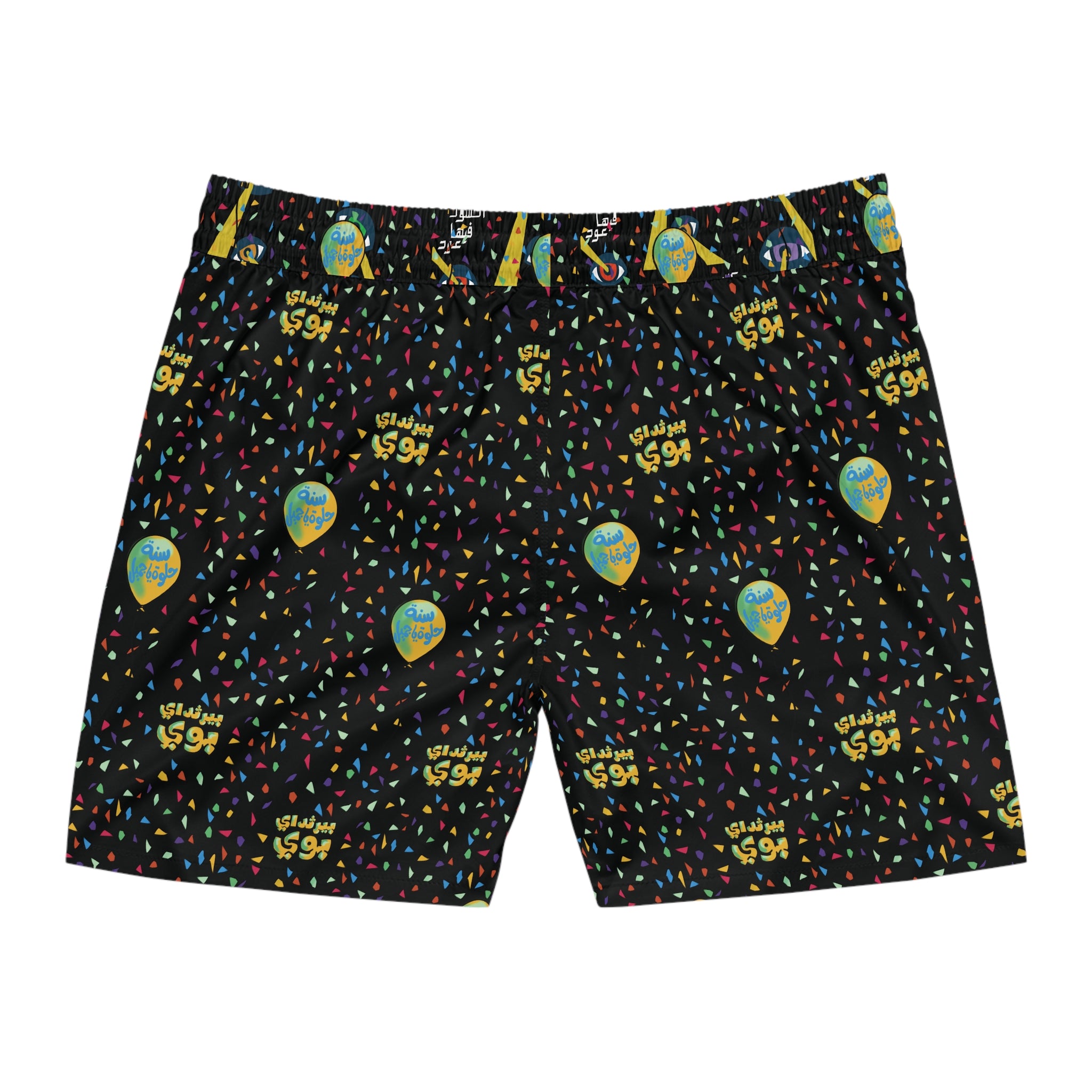 Birthday Boy Swim Shorts