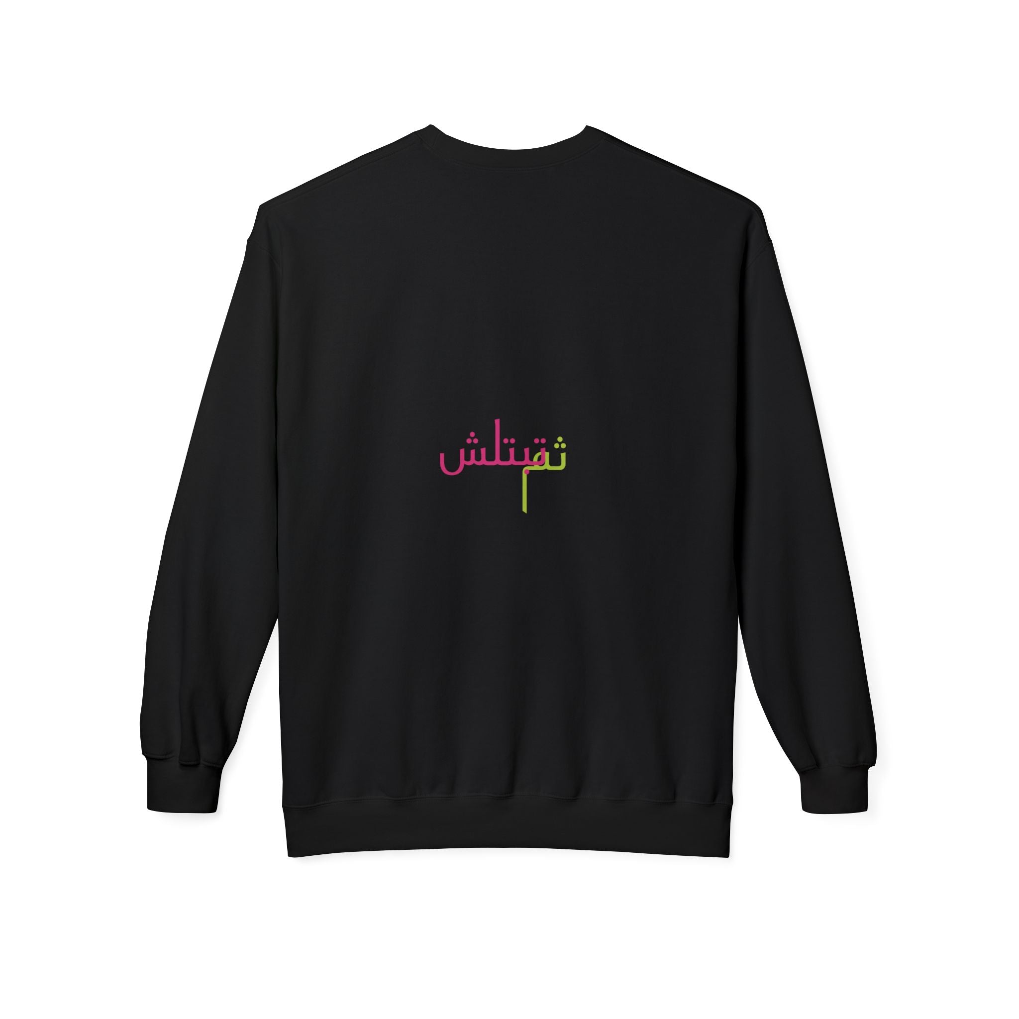 Consequences Unisex Sweatshirt