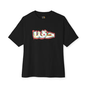 OURS Unisex Tee