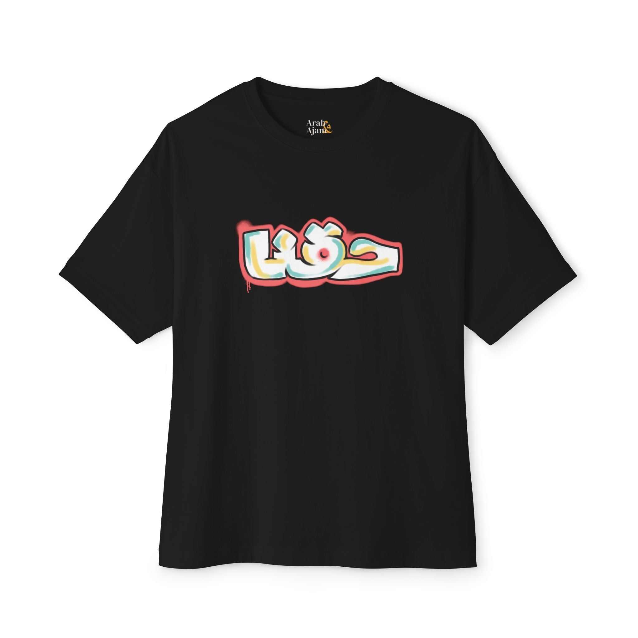 OURS Unisex Tee