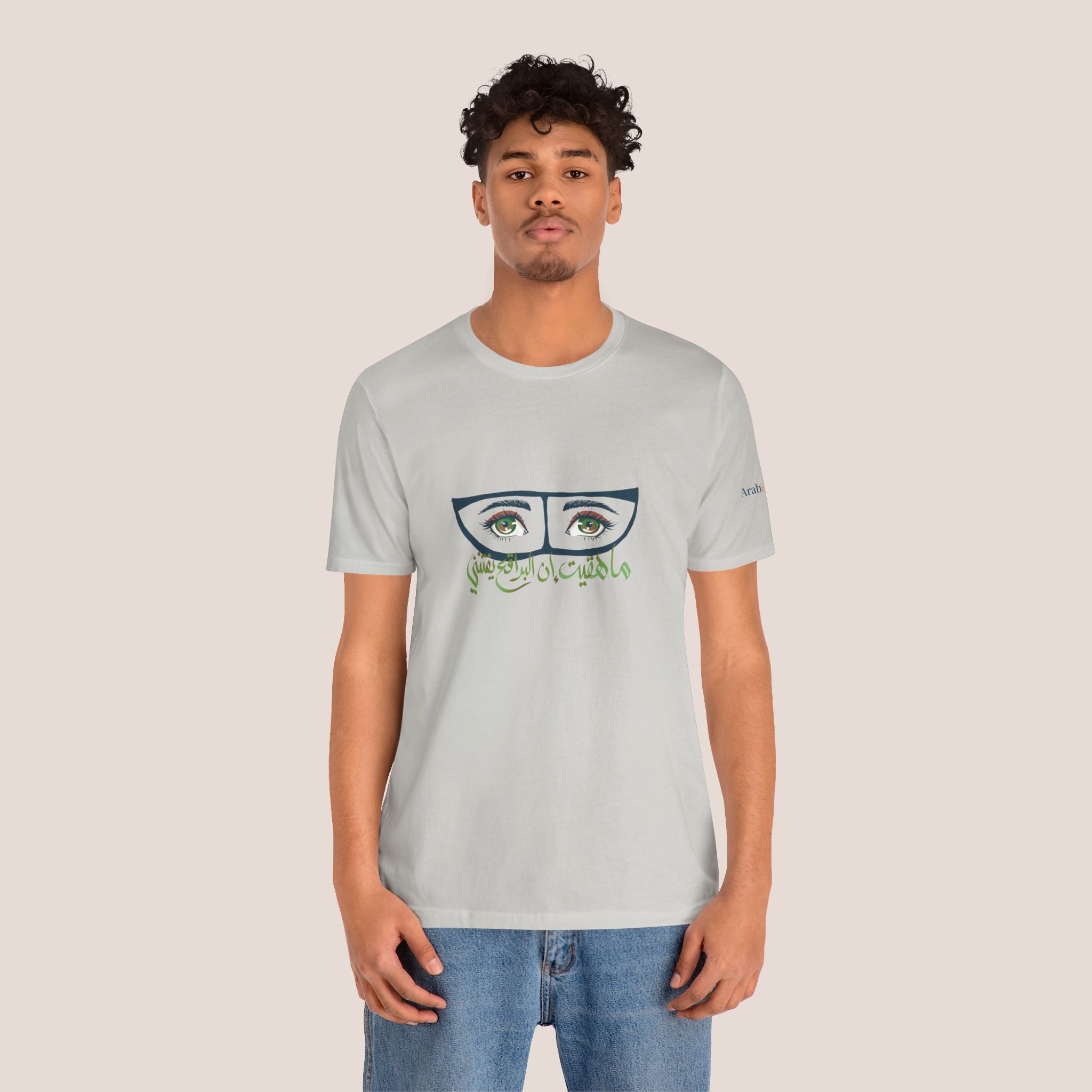 Burqa Vibes Unisex Tshirt