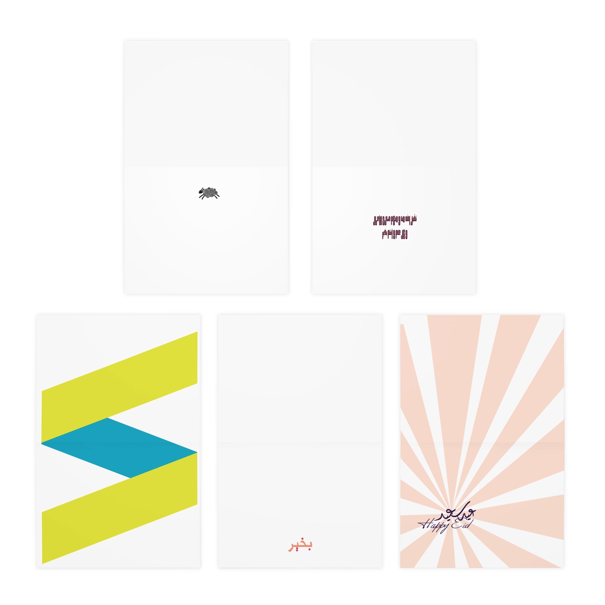 Bright Bold Eid | 5-Pack of Luxe Greeting cards