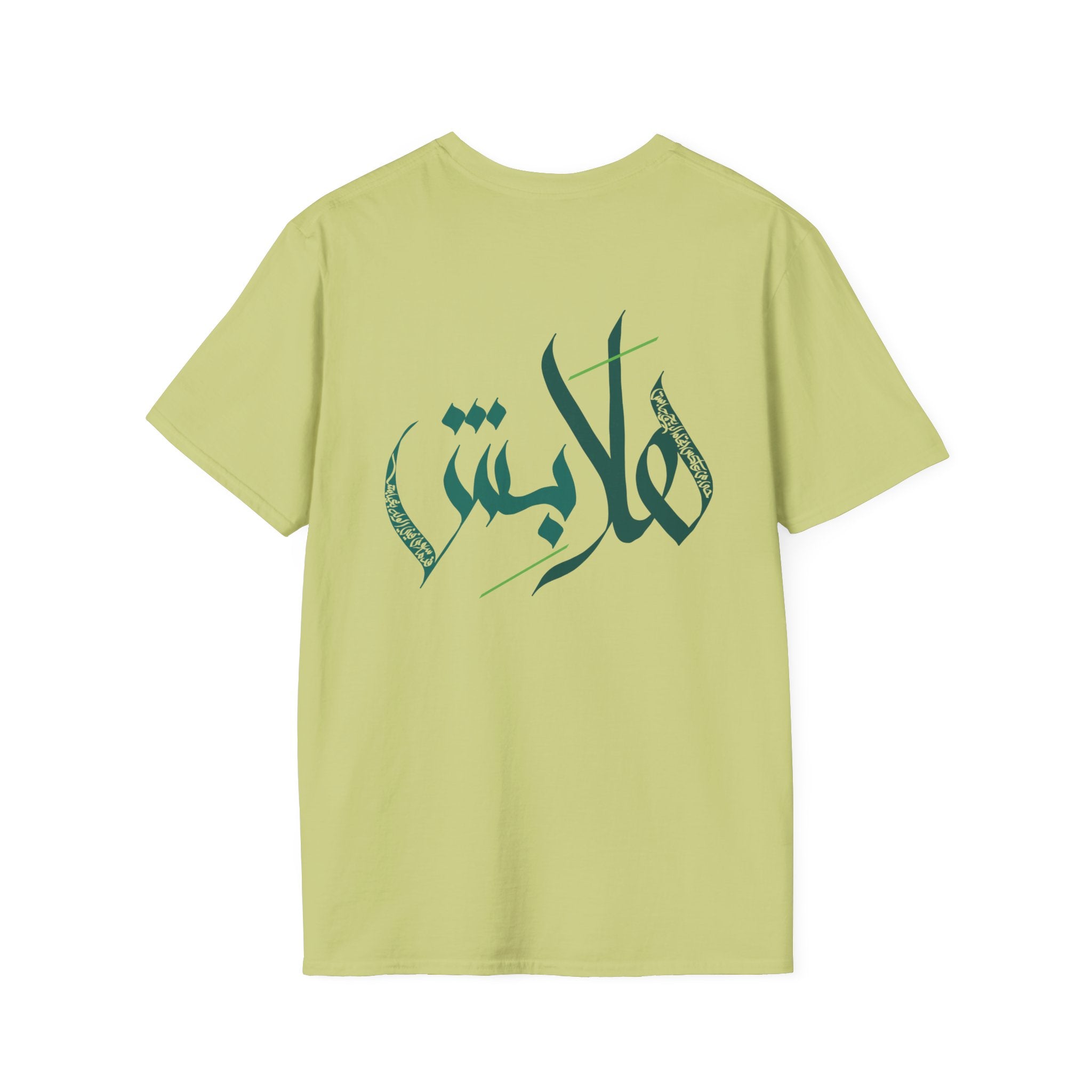 “Hala bish” Poetic Arabic Calligraphy unisex Tee