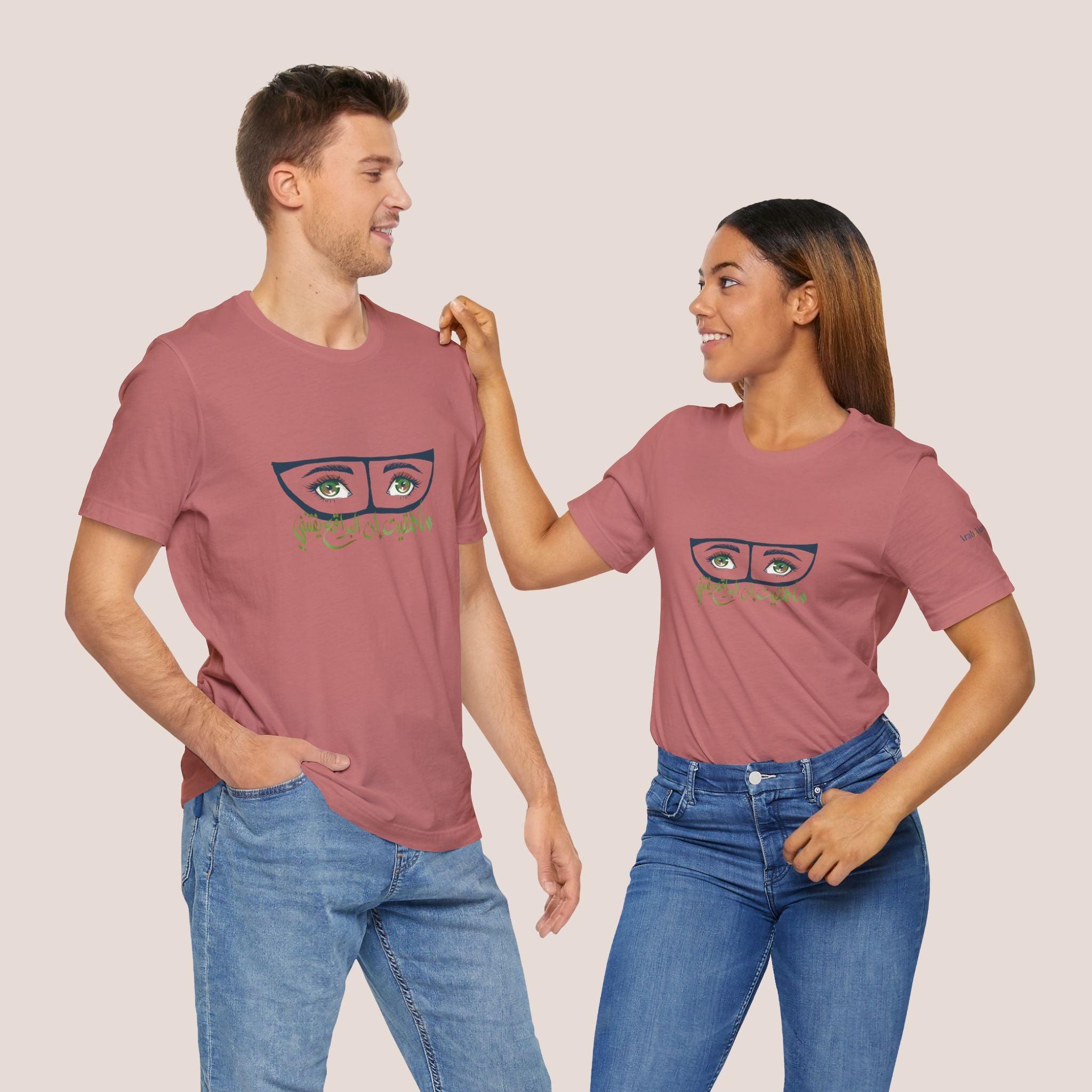 Burqa Vibes Unisex Tshirt