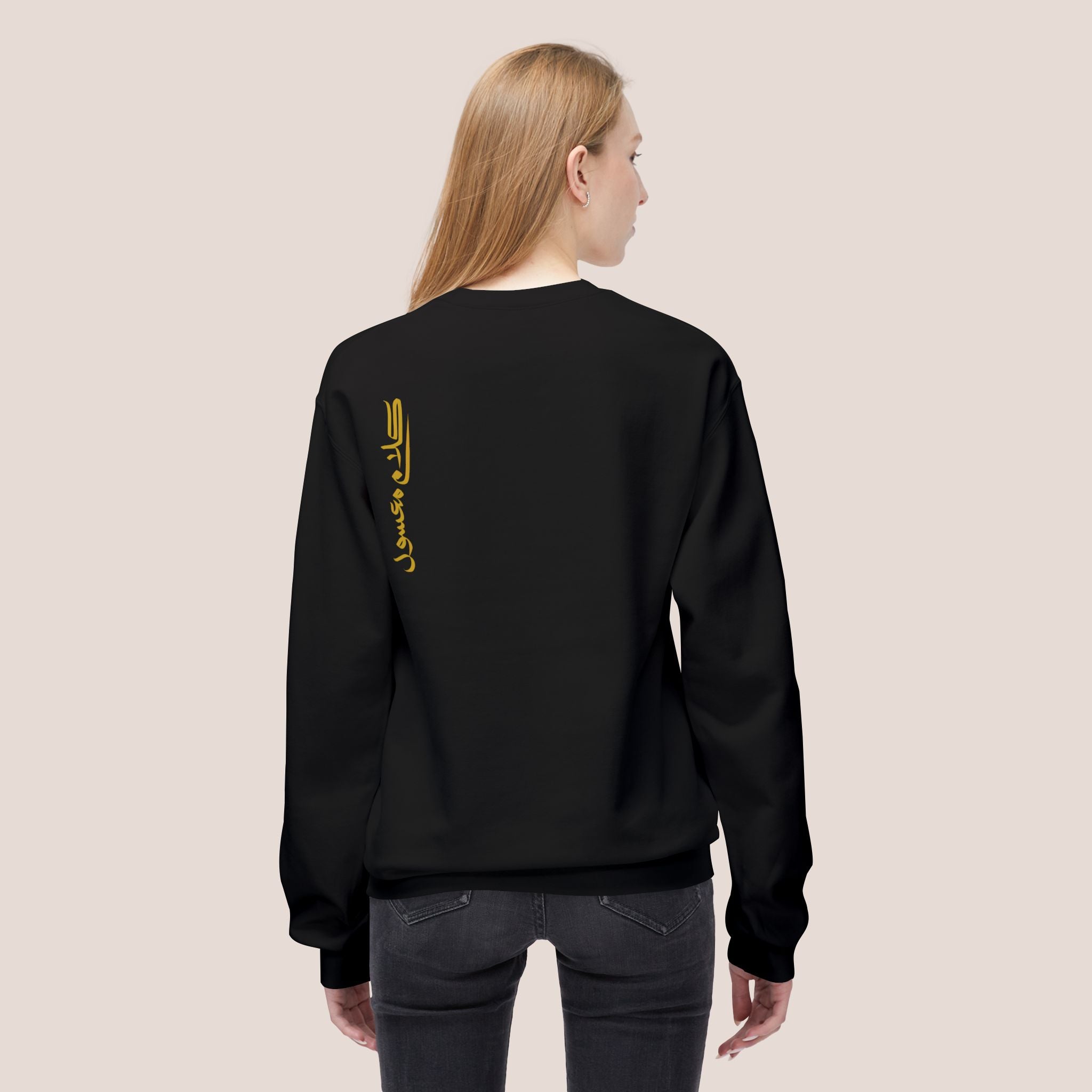 Sweet Nothings Unisex Sweatshirt