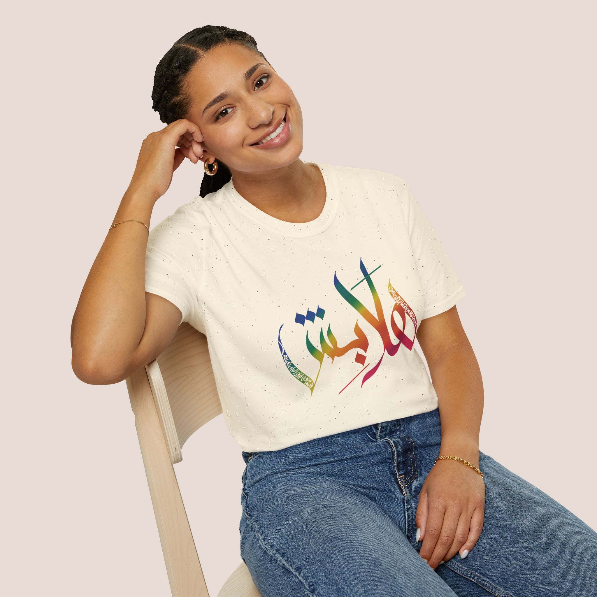 Signature “Hala bish” Calligraphy unisex Tee