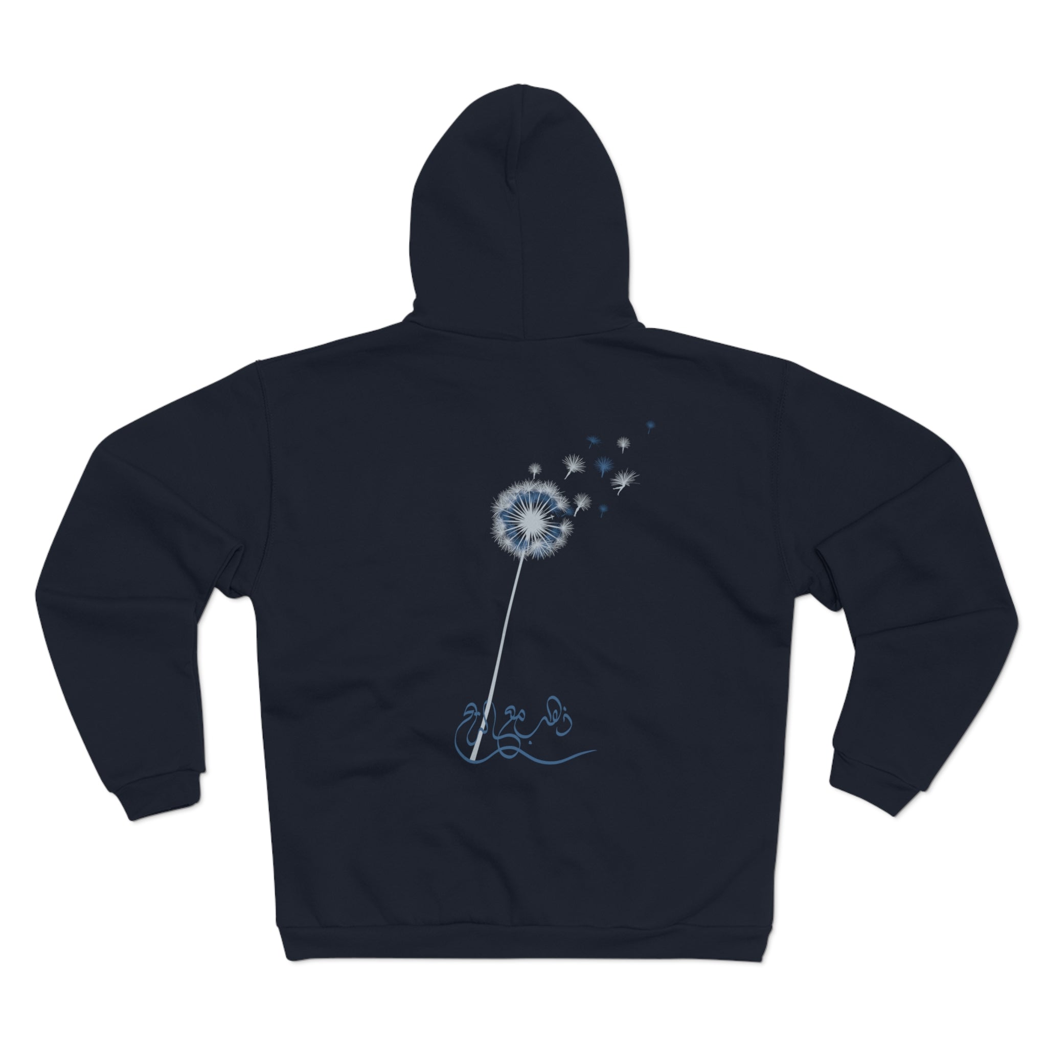 Gone With The Wind Unisex Zip-up Hoodie