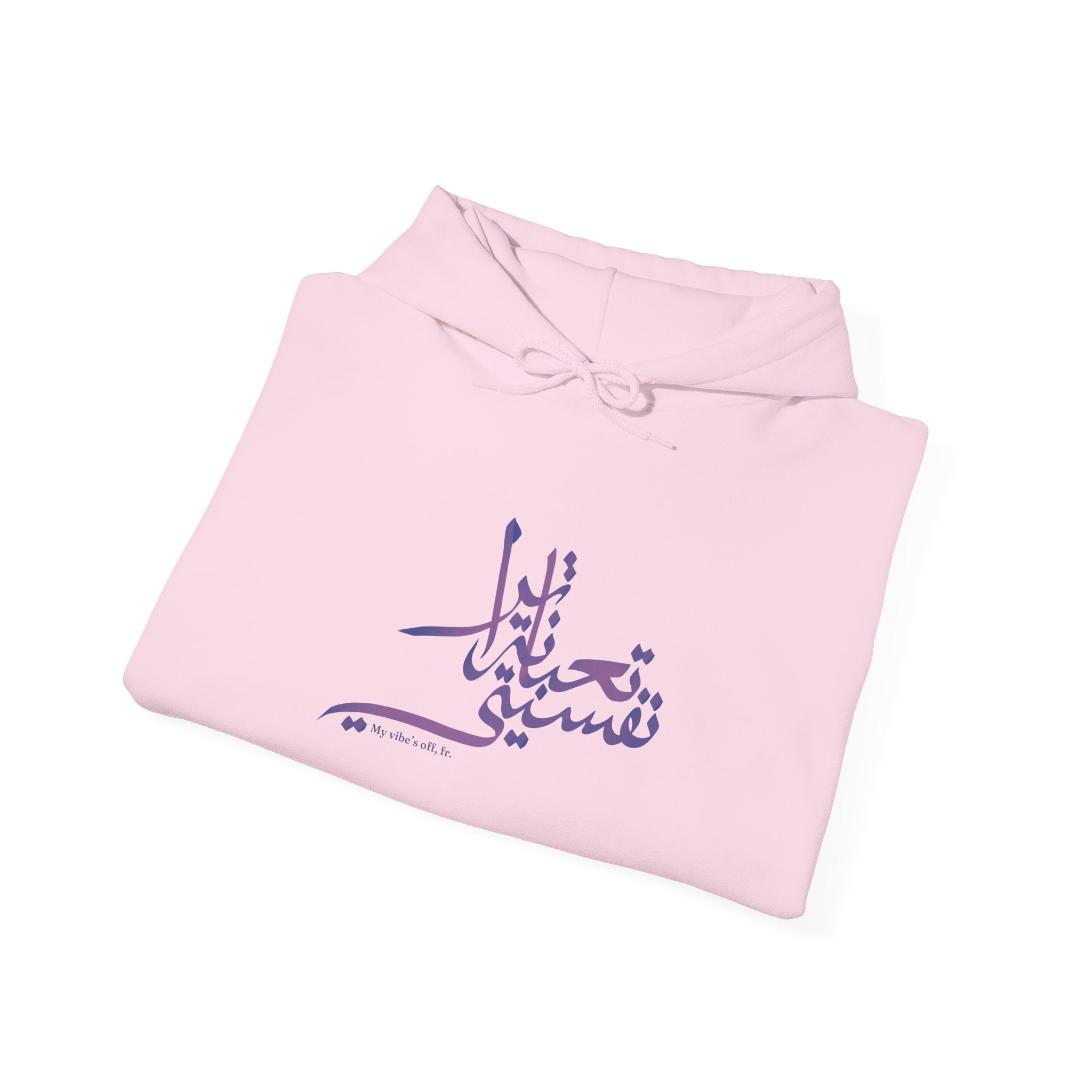 Vibe’s Off Unisex Hoodie