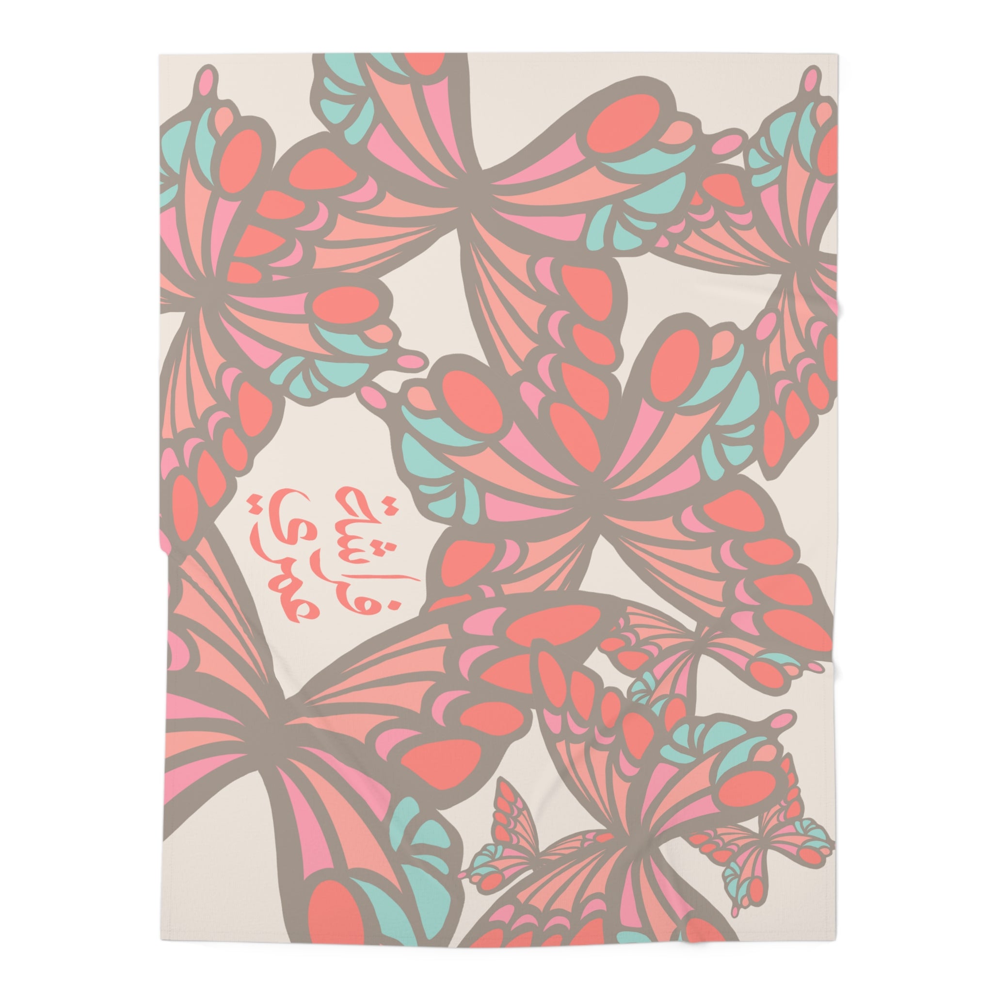 Wild Butterflies Baby Swaddle