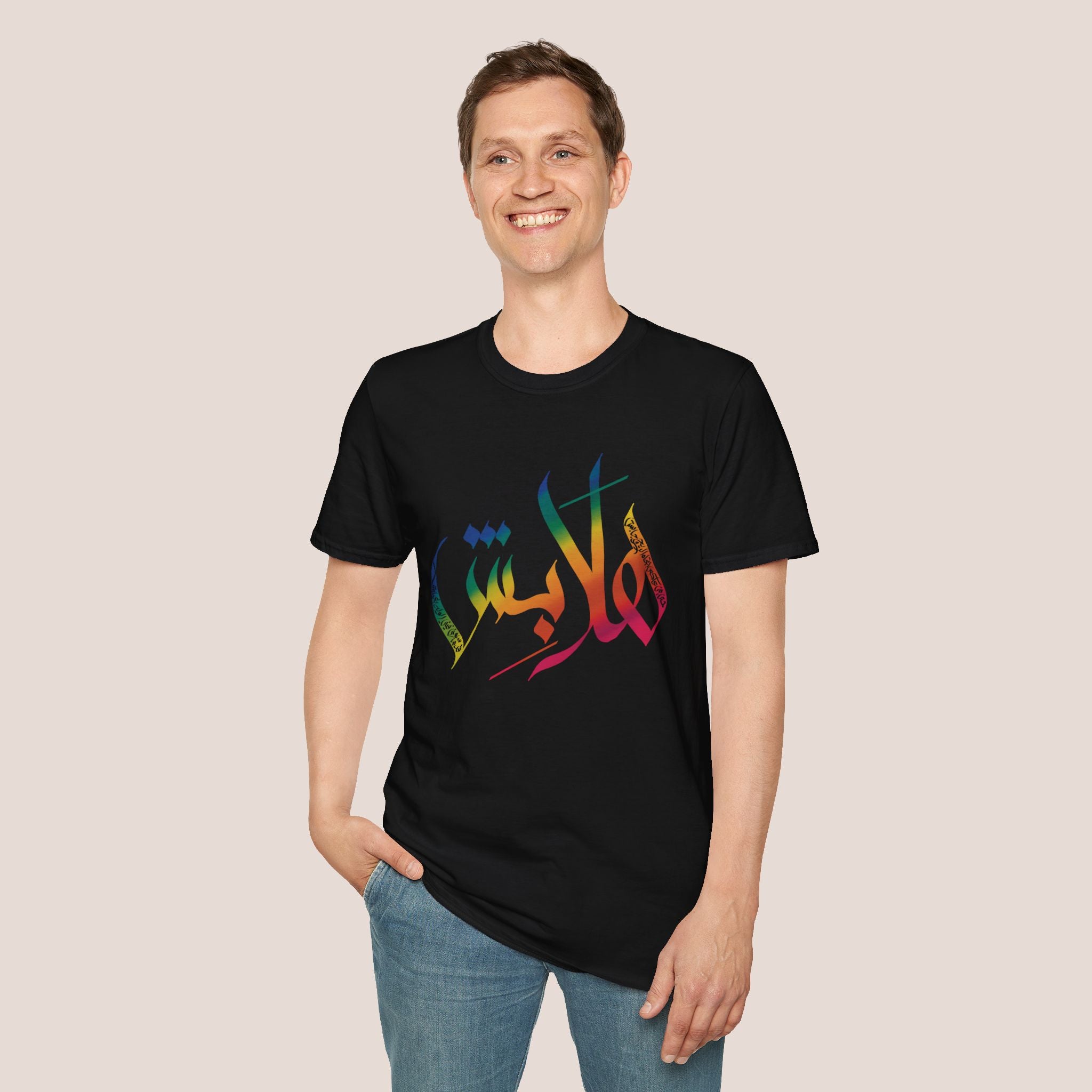 Signature “Hala bish” Calligraphy unisex Tee