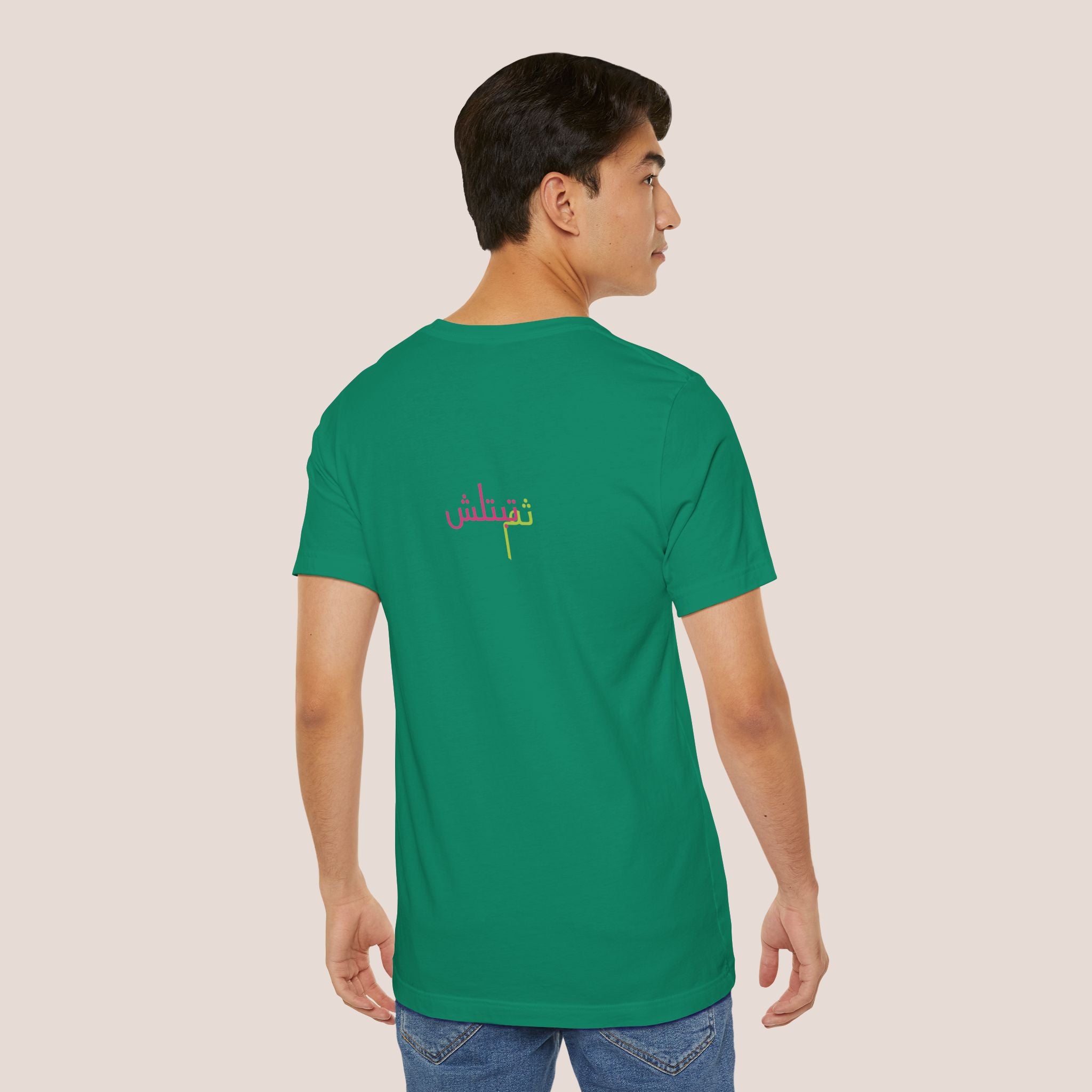 Consequences Unisex Tshirt