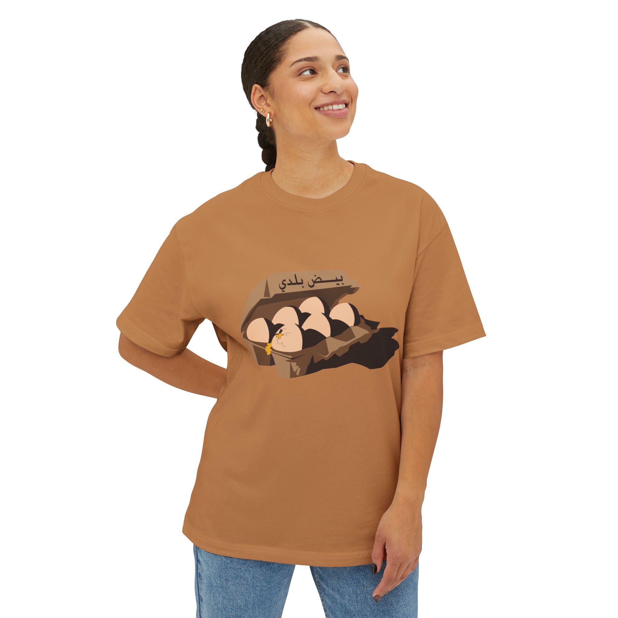 Beidh Balady Unisex Tee