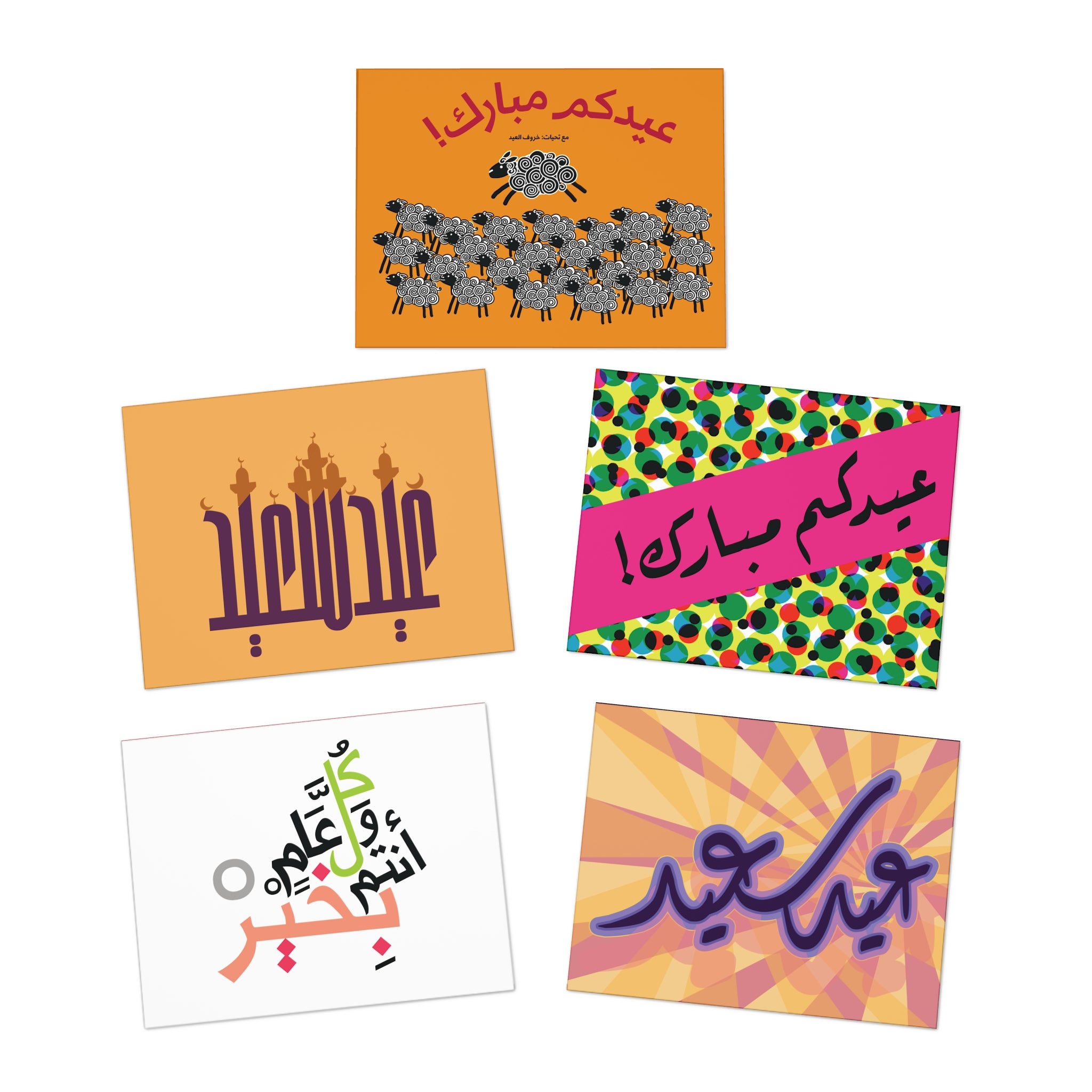 Bright Bold Eid | 5-Pack of Luxe Greeting cards
