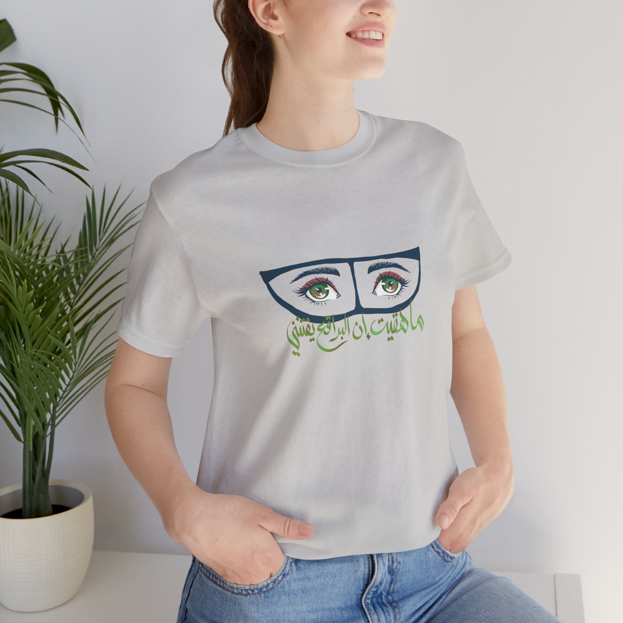 Burqa Vibes Unisex Tshirt