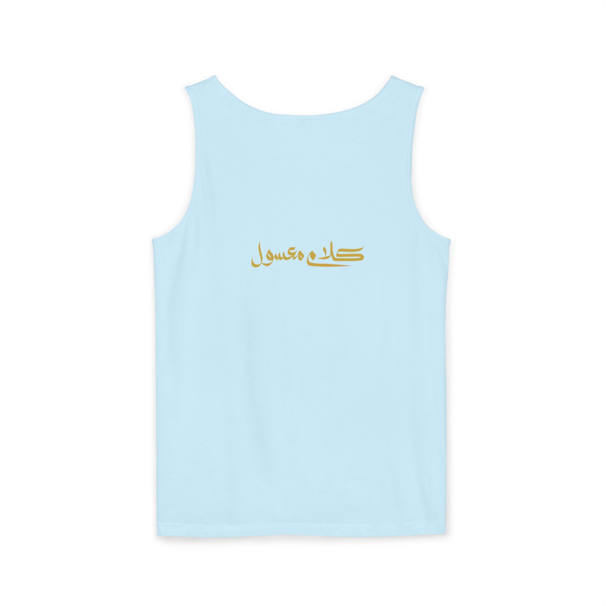 Sweet Nothings Unisex Tank Top