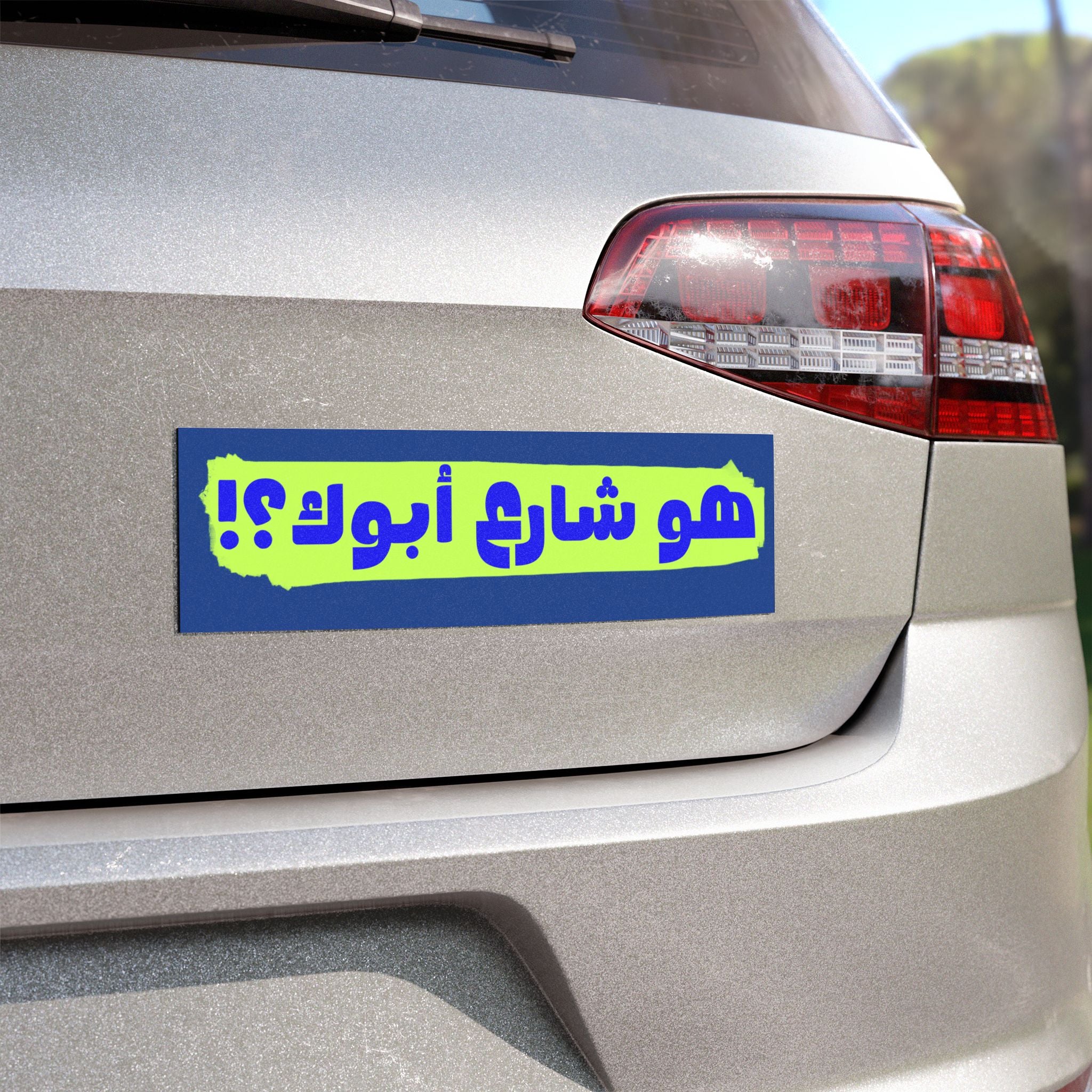 Dad’s Street Car Magnet