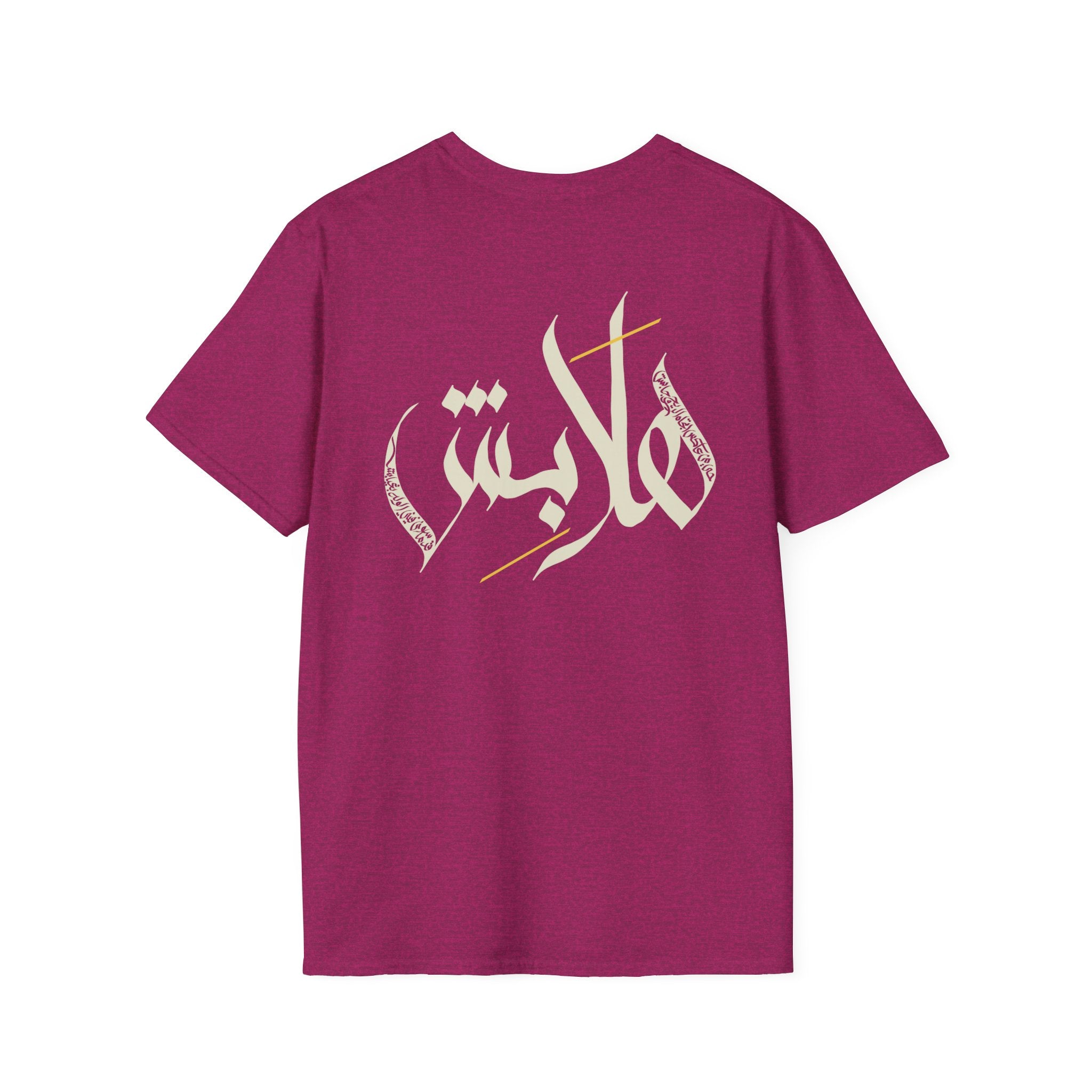 Light “Hala bish” Poetic Arabic Calligraphy unisex Tee