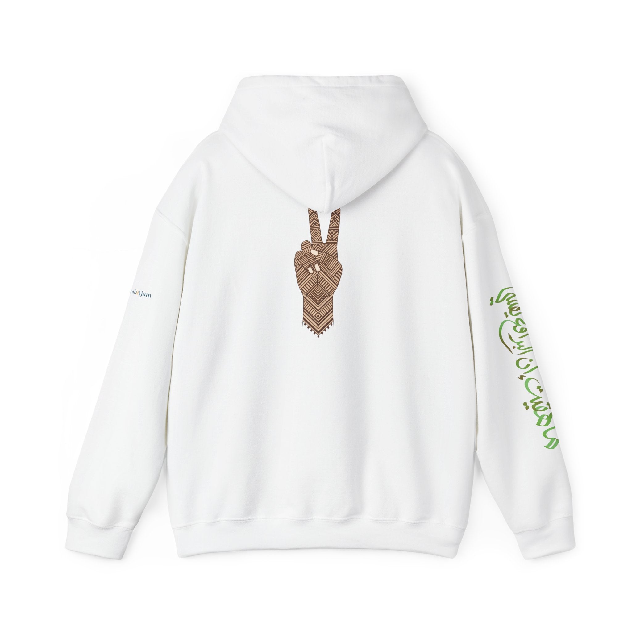 Burqa Eyes Unisex Hoodie