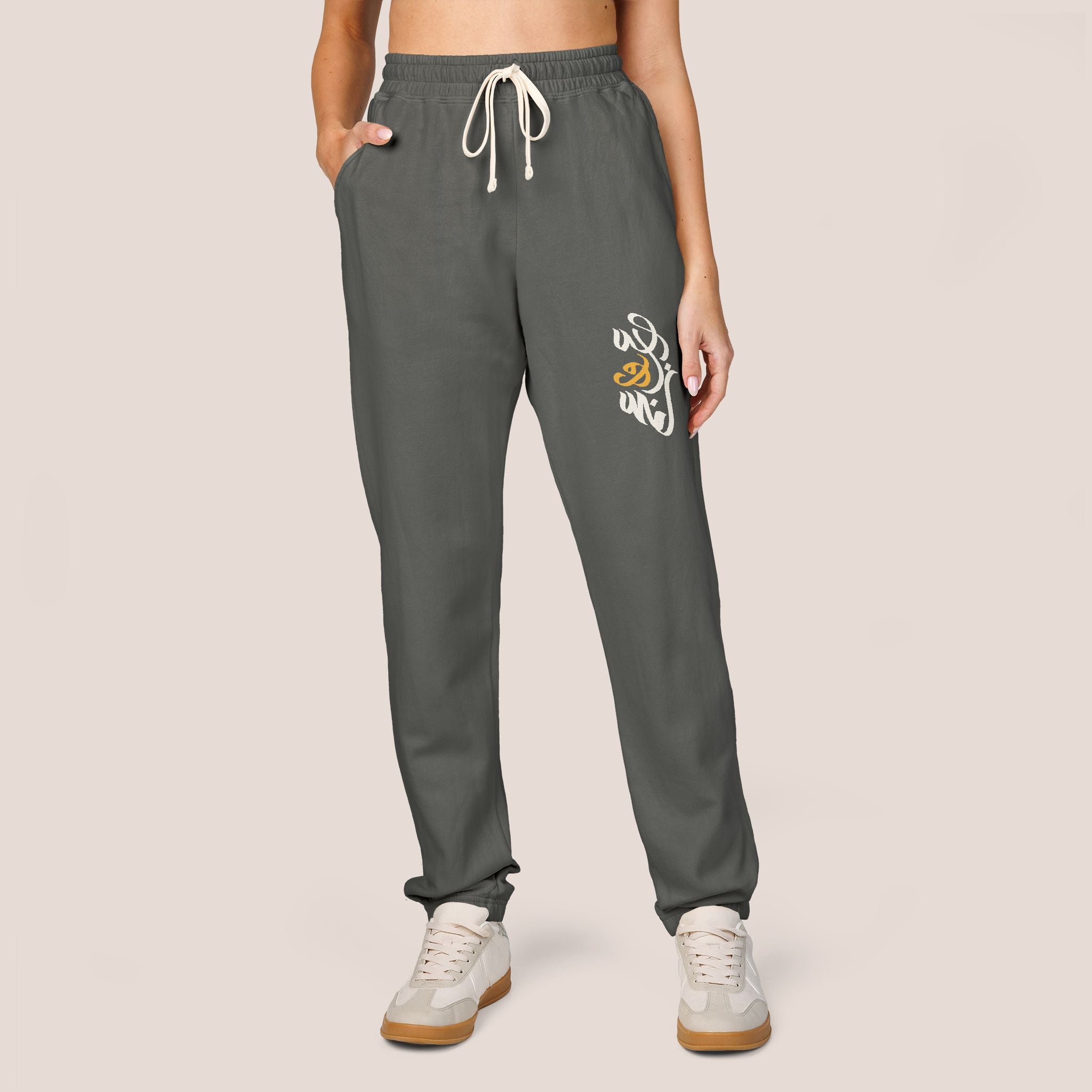 Arab & Ajam Unisex Fleece Joggers