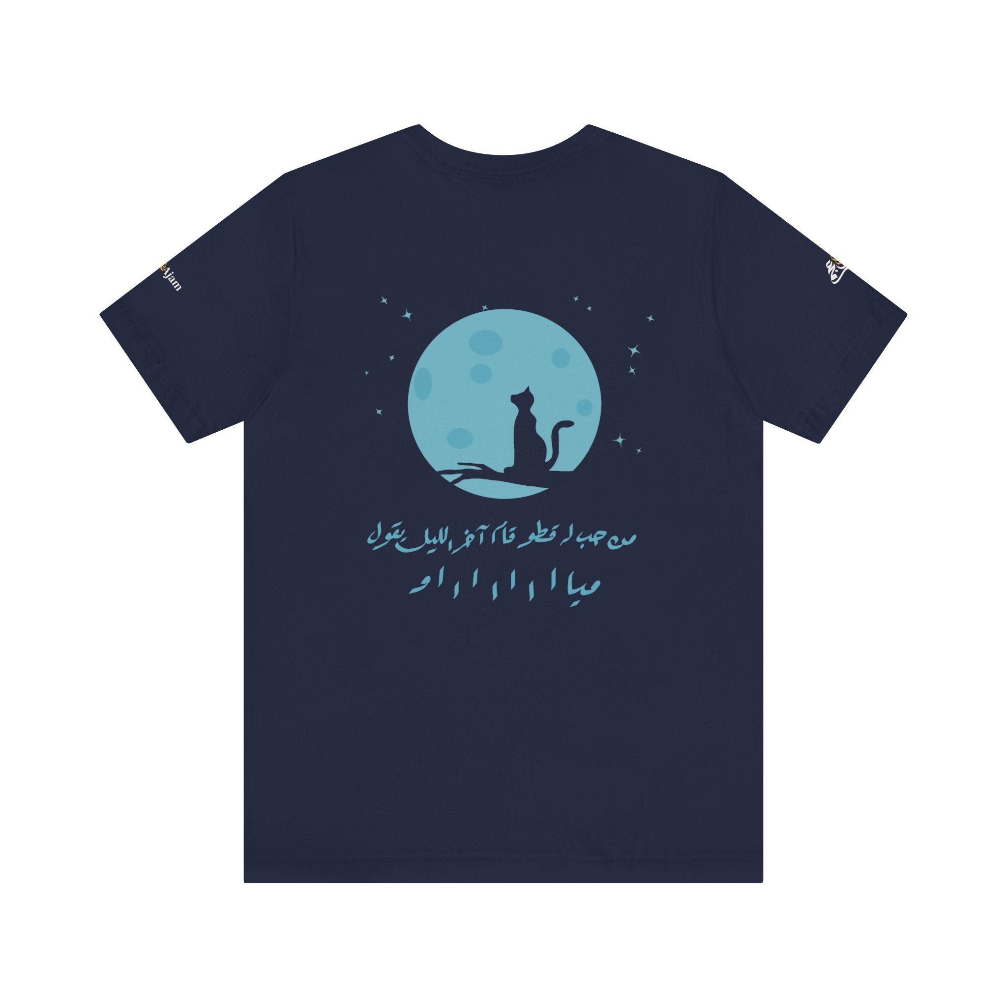 Midnight Meow Unisex Tshirt
