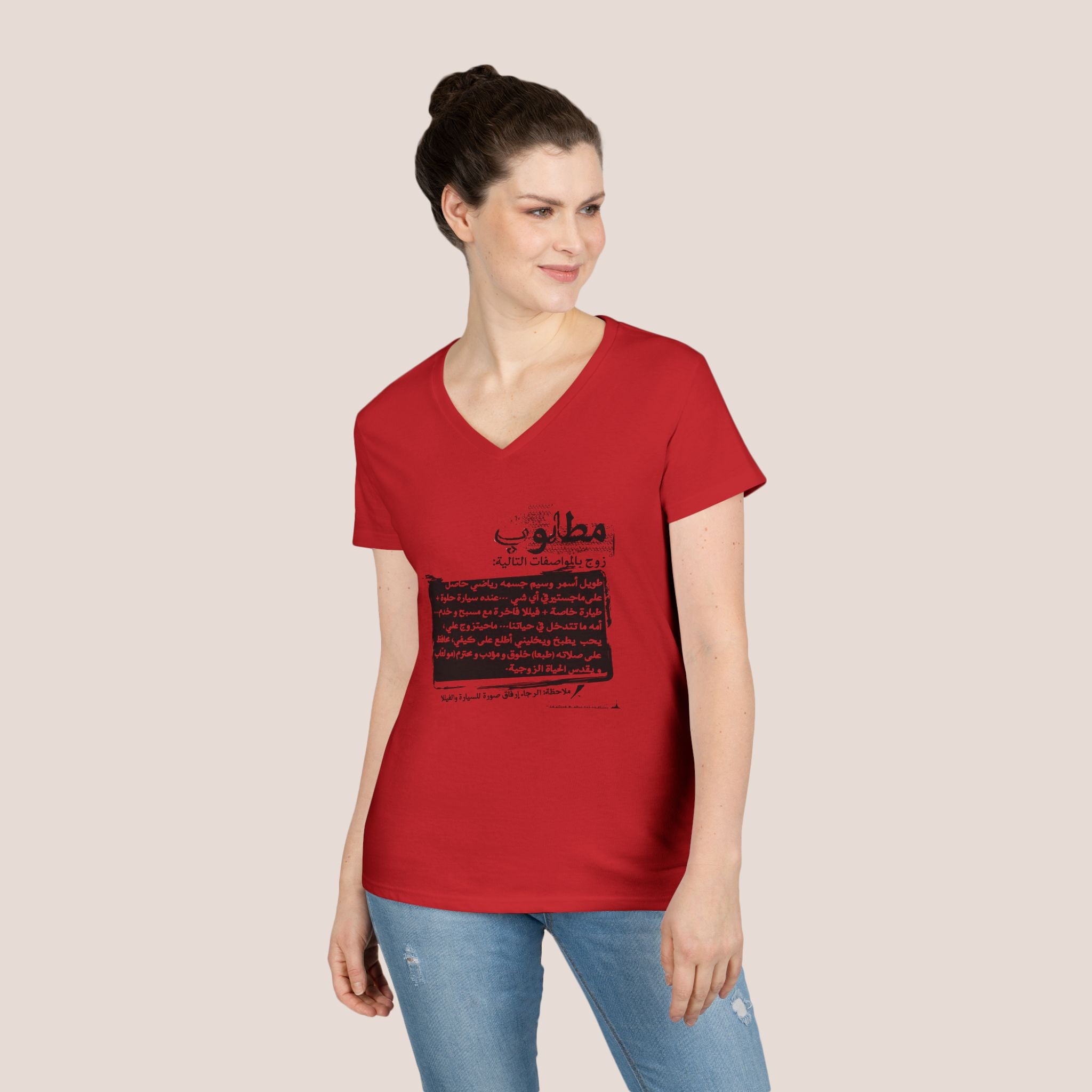 Husband Wanted Women's Tee