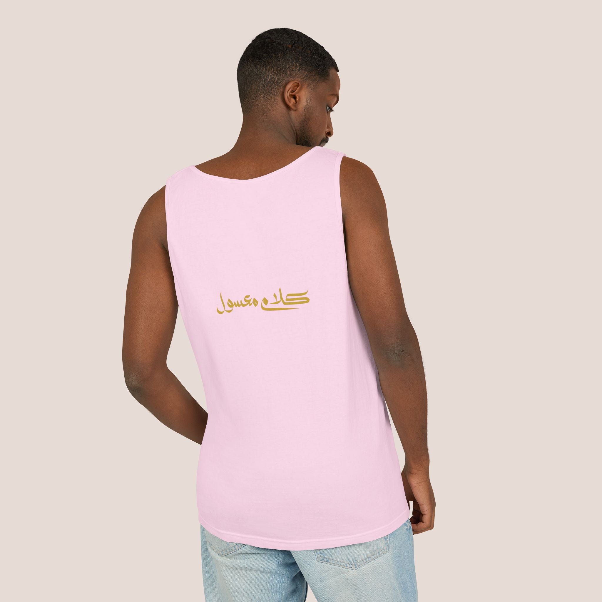 Sweet Nothings Unisex Tank Top