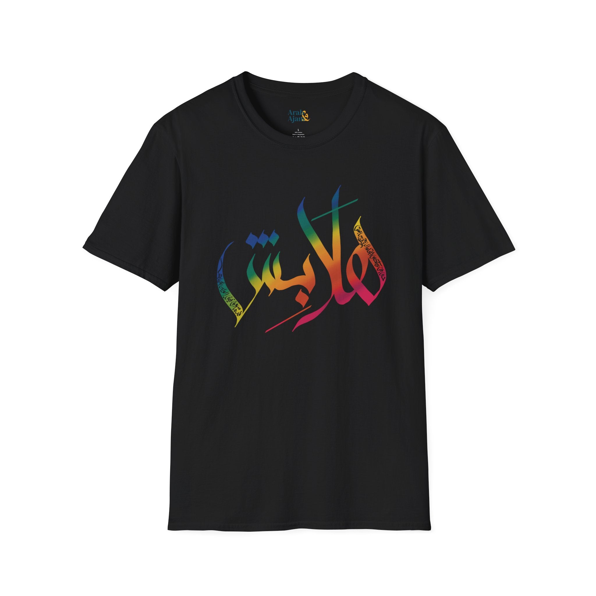 Signature “Hala bish” Calligraphy unisex Tee