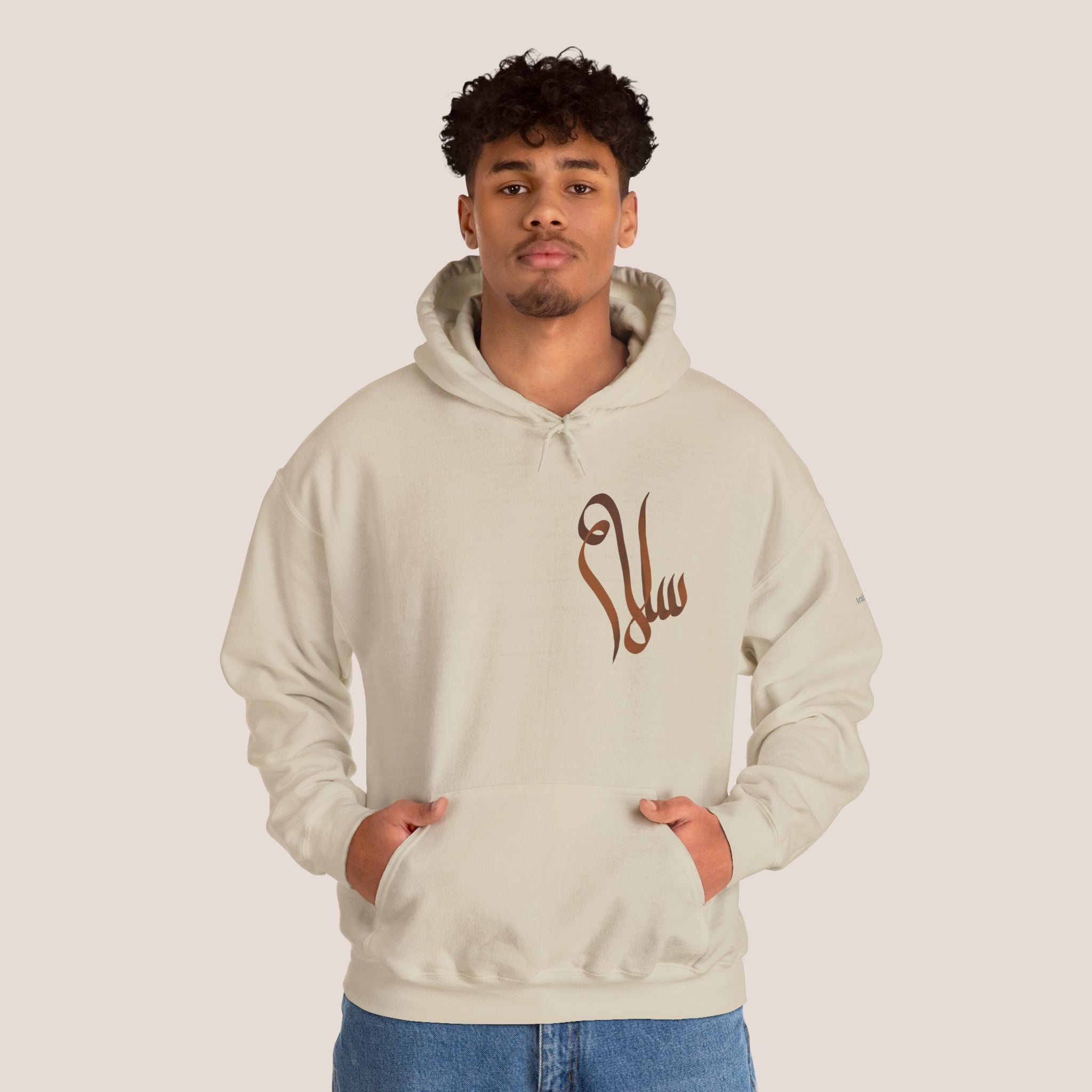 Salam Henna Unisex Hoodie