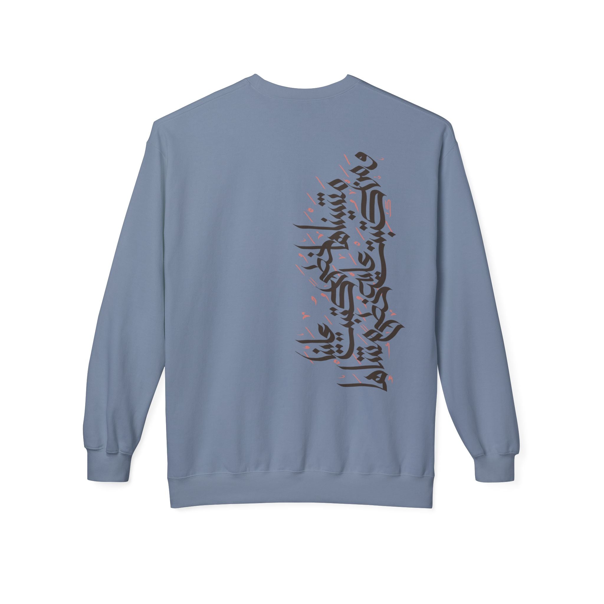 Steps of Destiny Unisex Sweatshirt