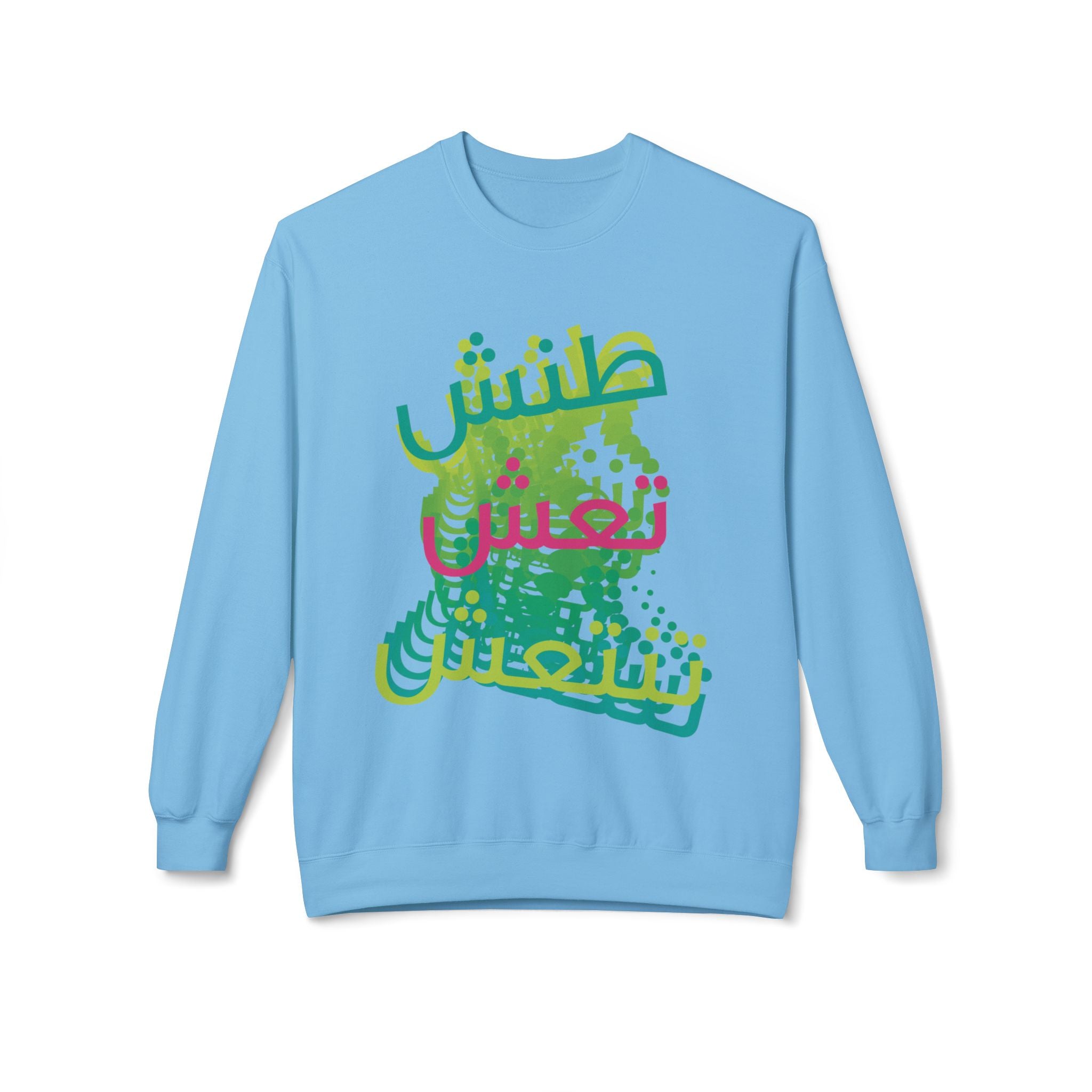 Consequences Unisex Sweatshirt