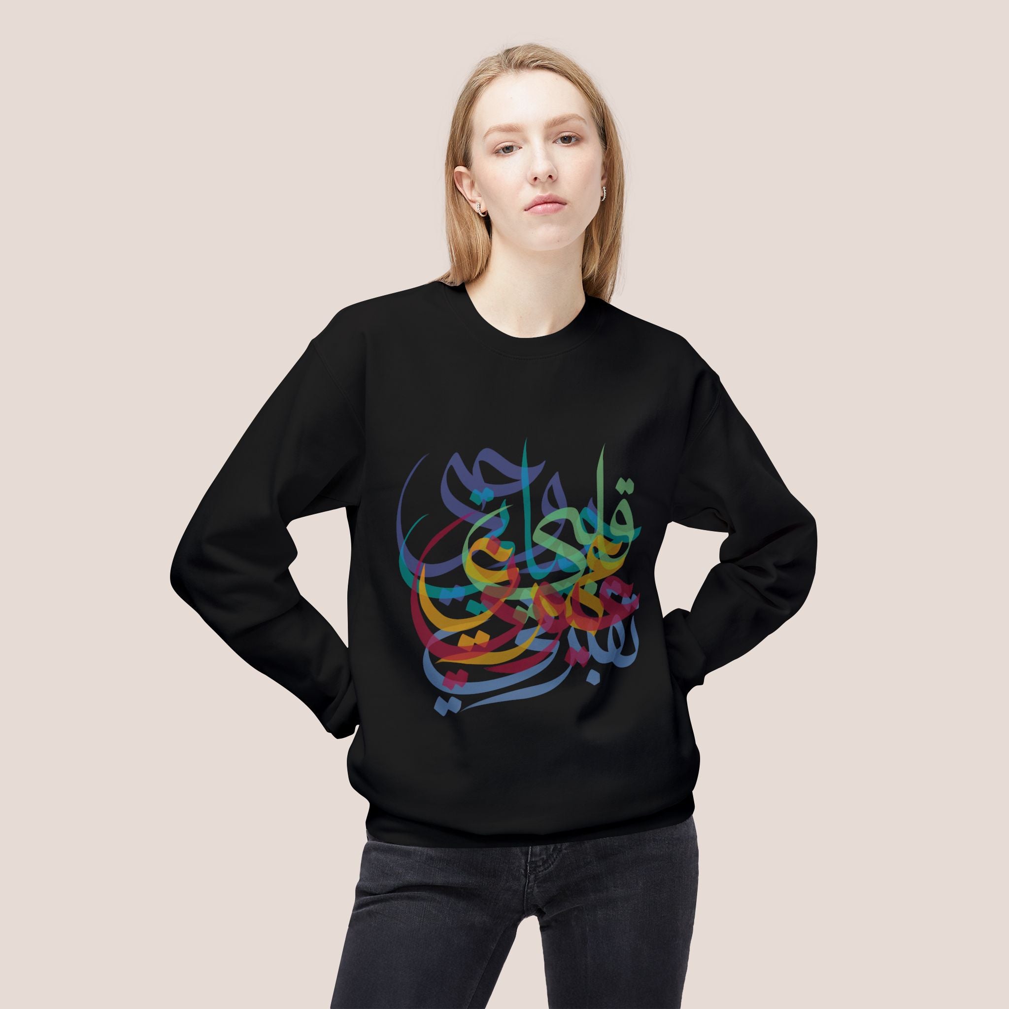 Sweet Nothings Unisex Sweatshirt