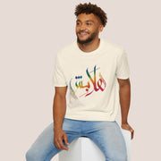 Signature “Hala bish” Calligraphy unisex Tee