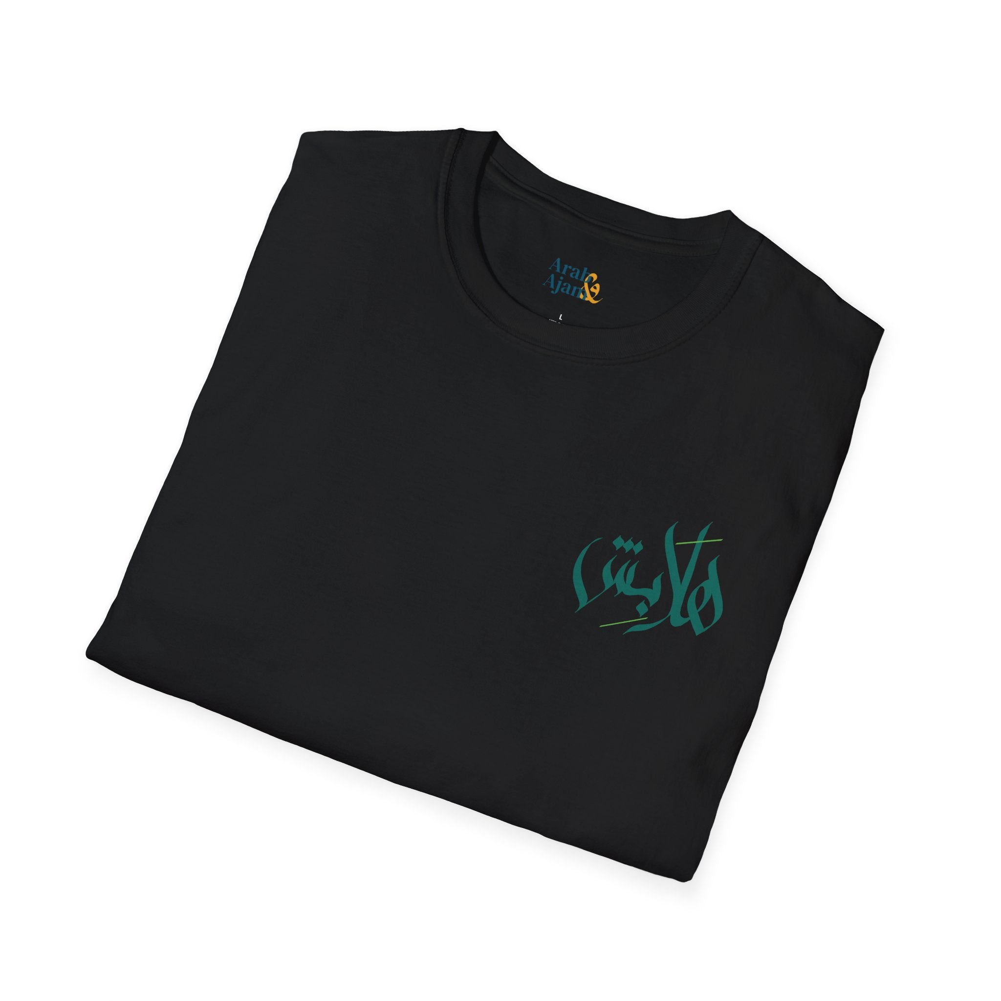 “Hala bish” Poetic Arabic Calligraphy unisex Tee
