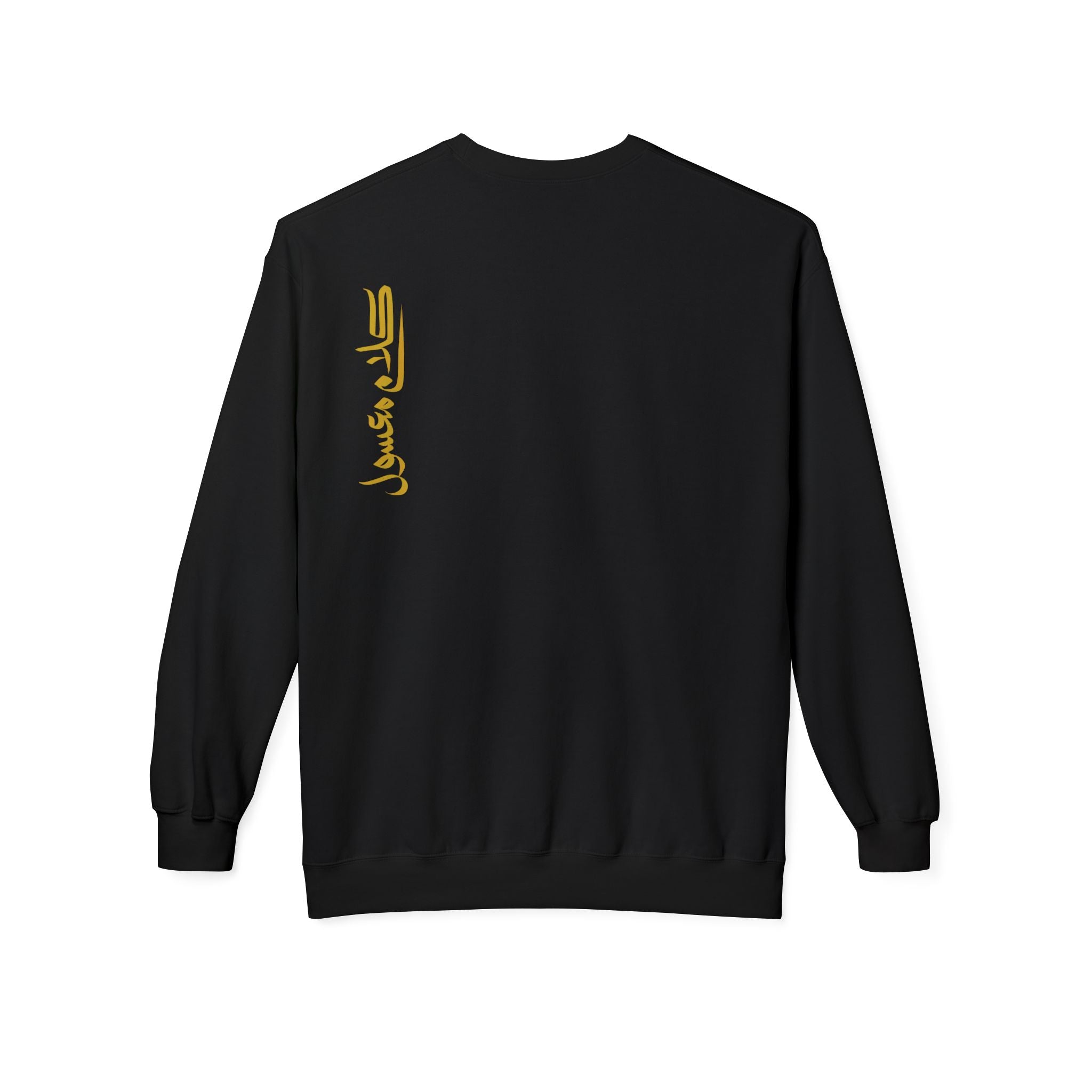 Sweet Nothings Unisex Sweatshirt