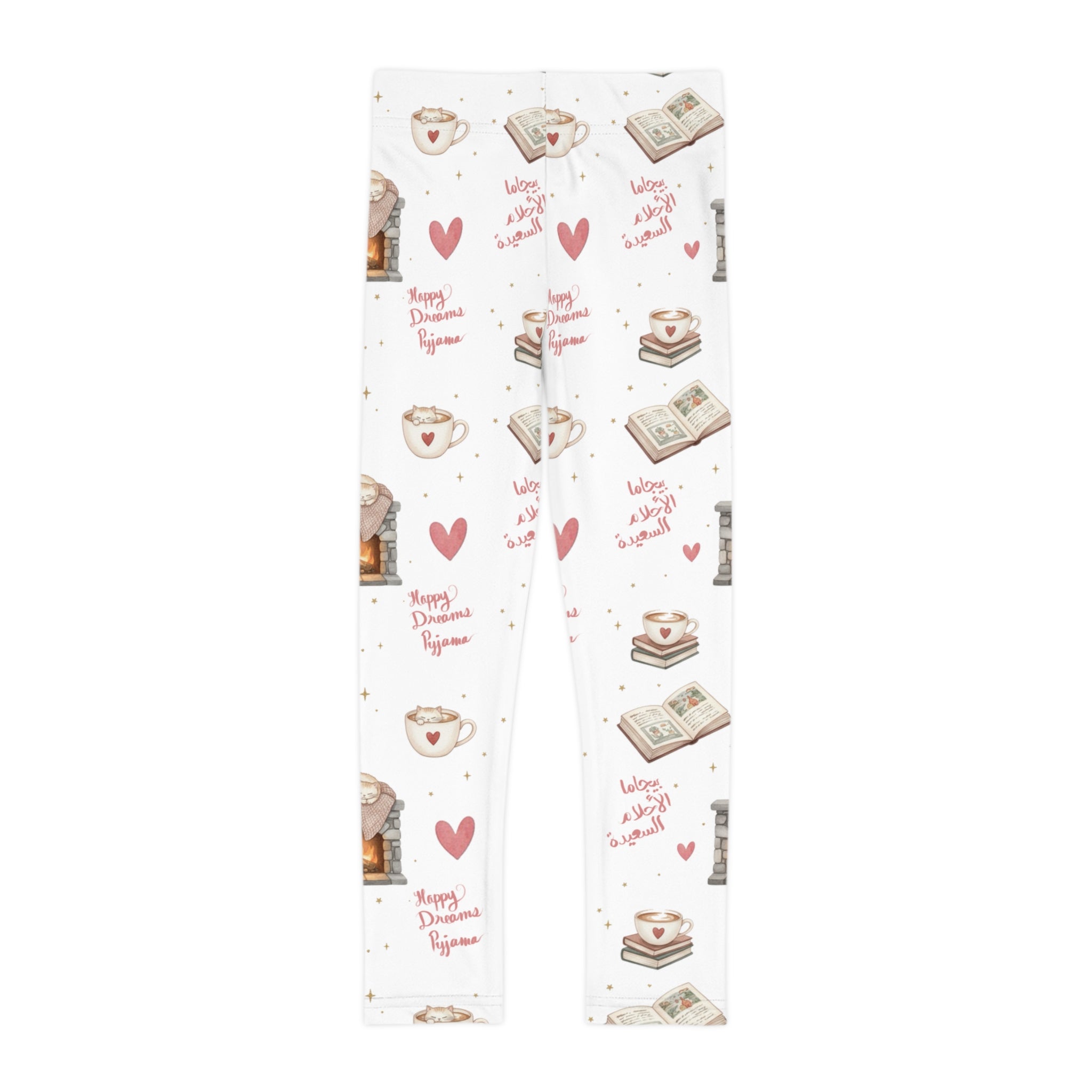 Happy cozy dreams pajama leggings
