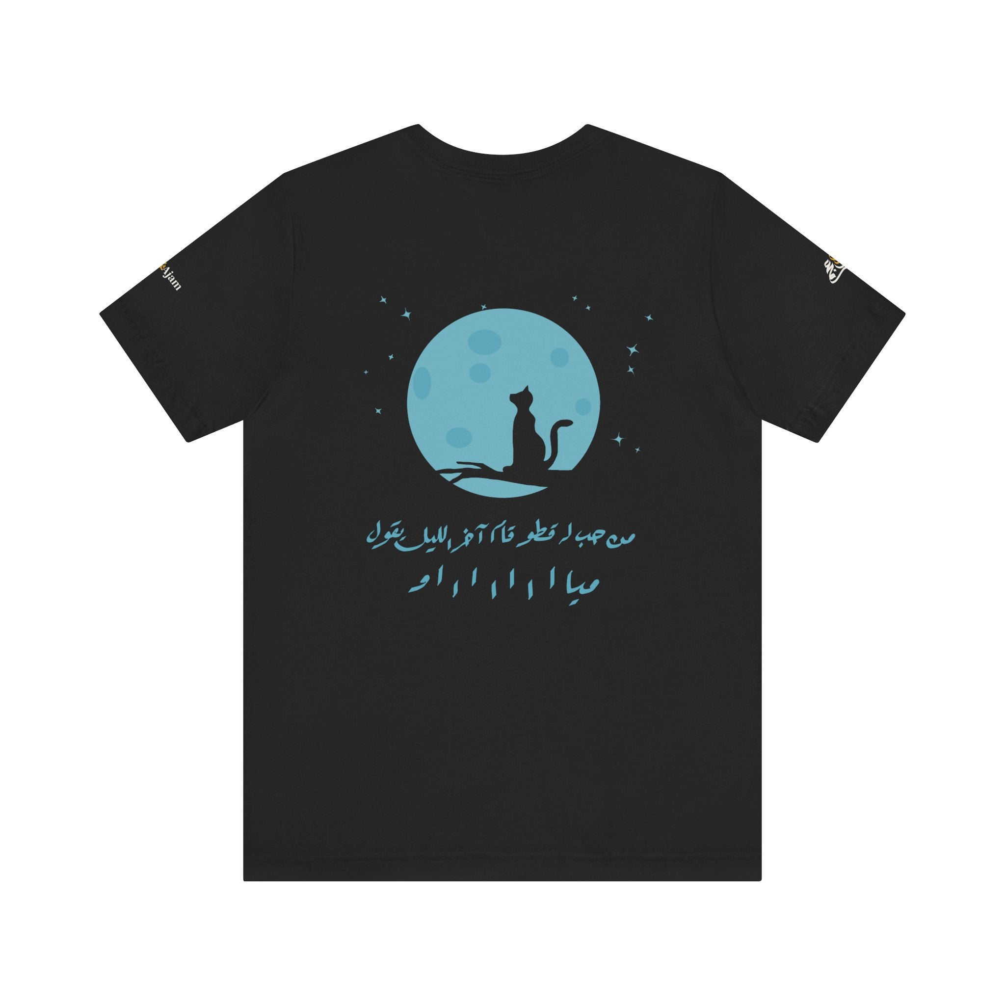 Midnight Meow Unisex Tshirt