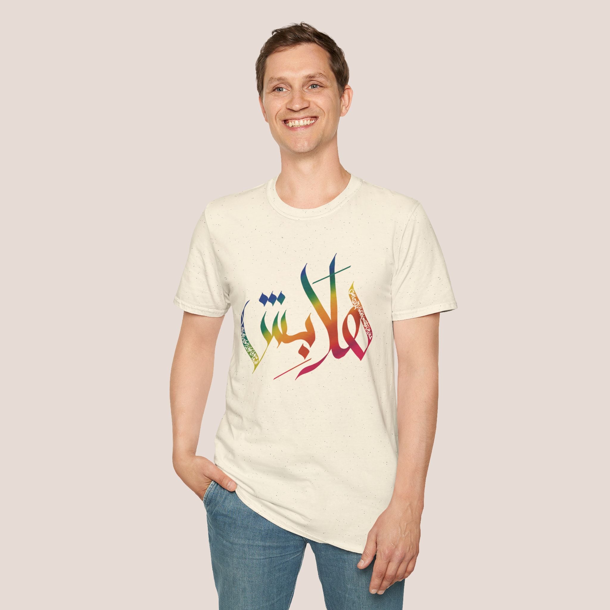 Signature “Hala bish” Calligraphy unisex Tee