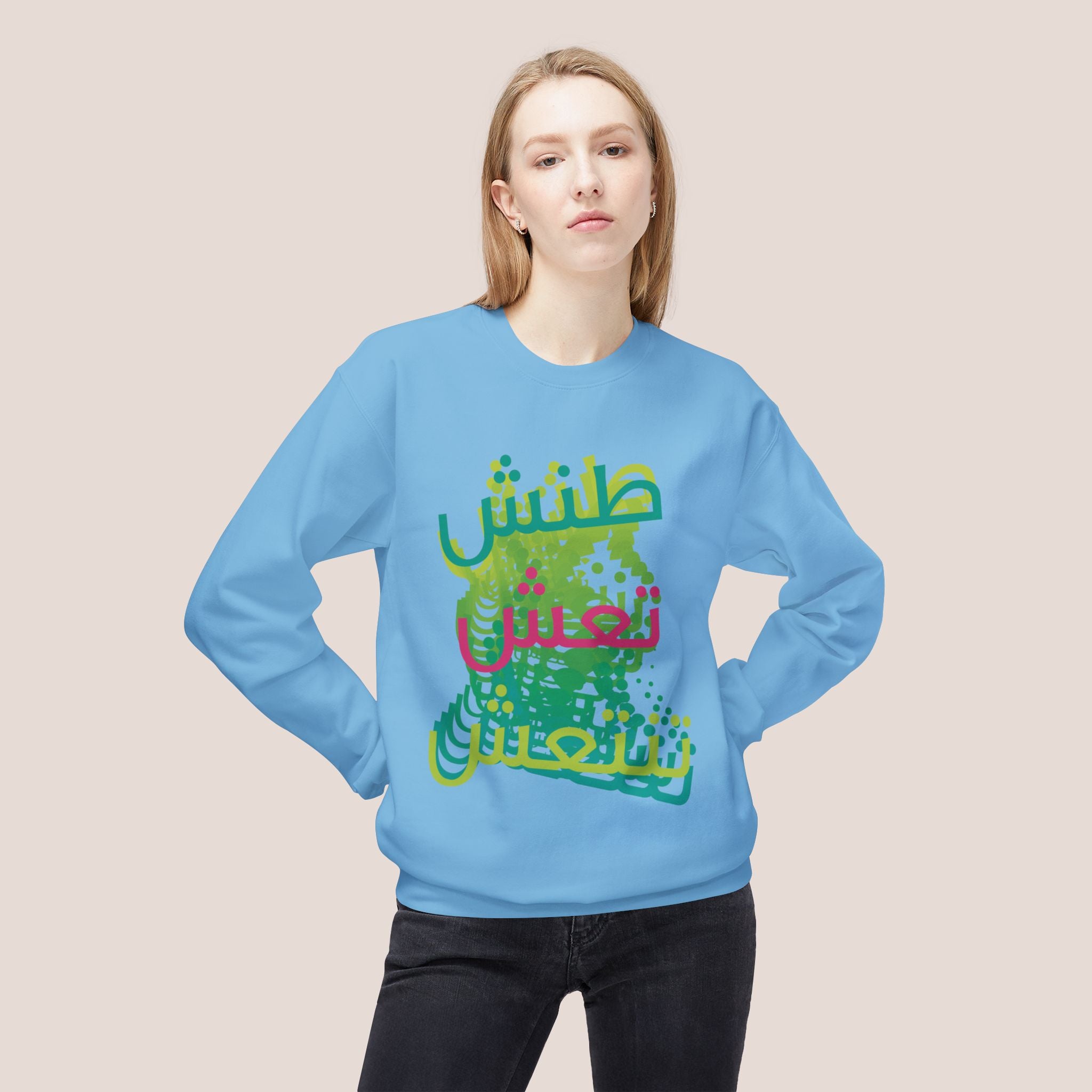 Consequences Unisex Sweatshirt