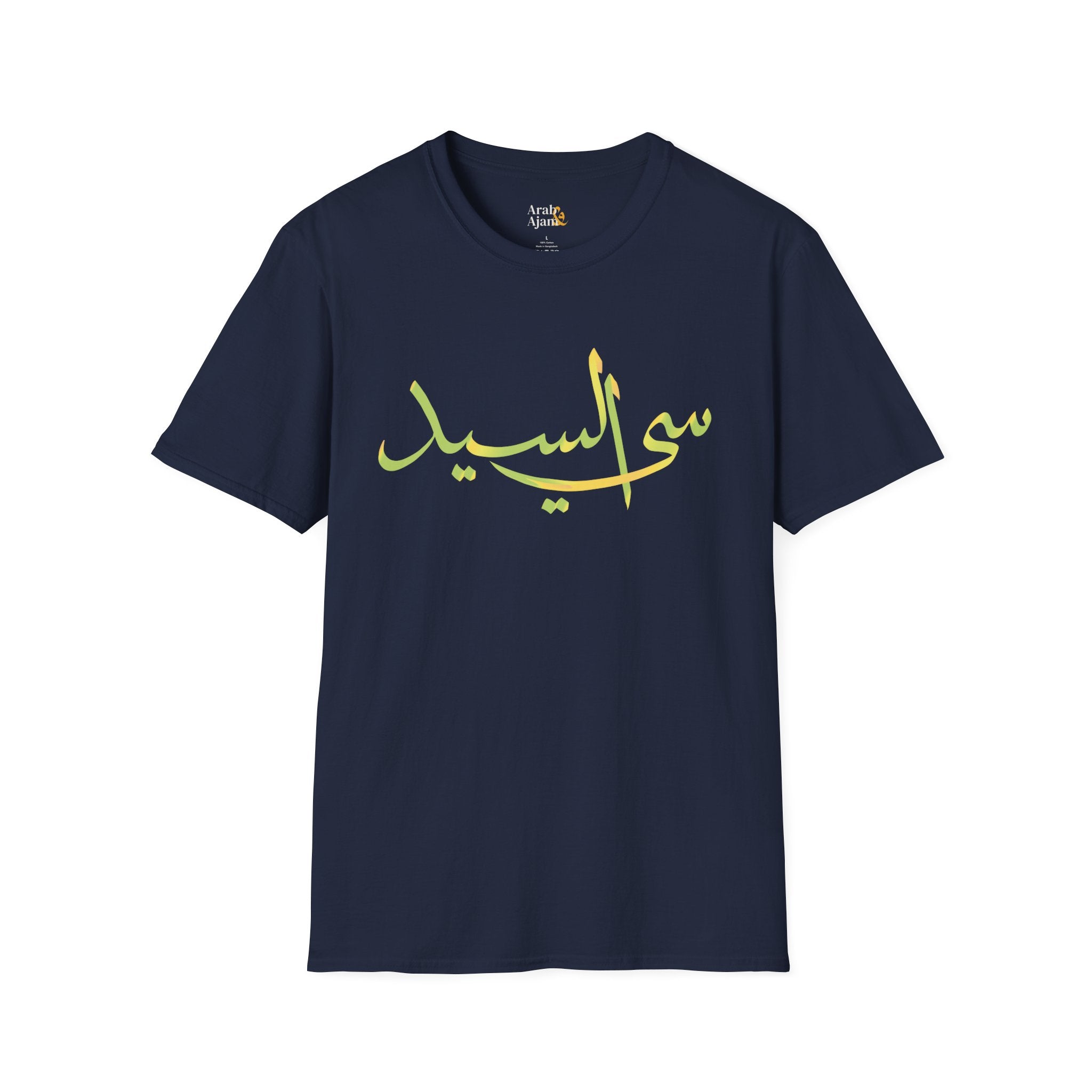 All Hail "Si-Alsayed” Men’s Tee