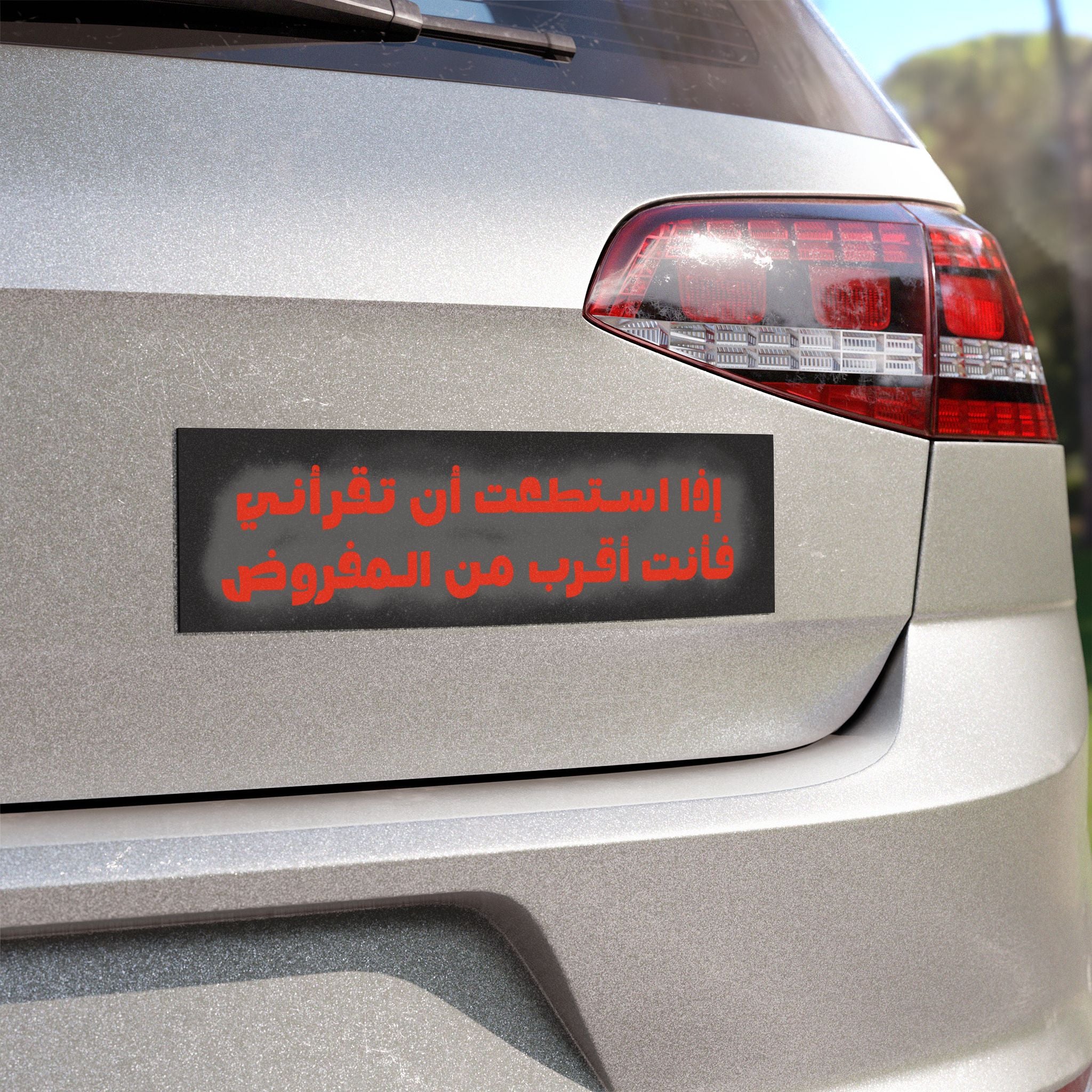 Too close Car Magnet